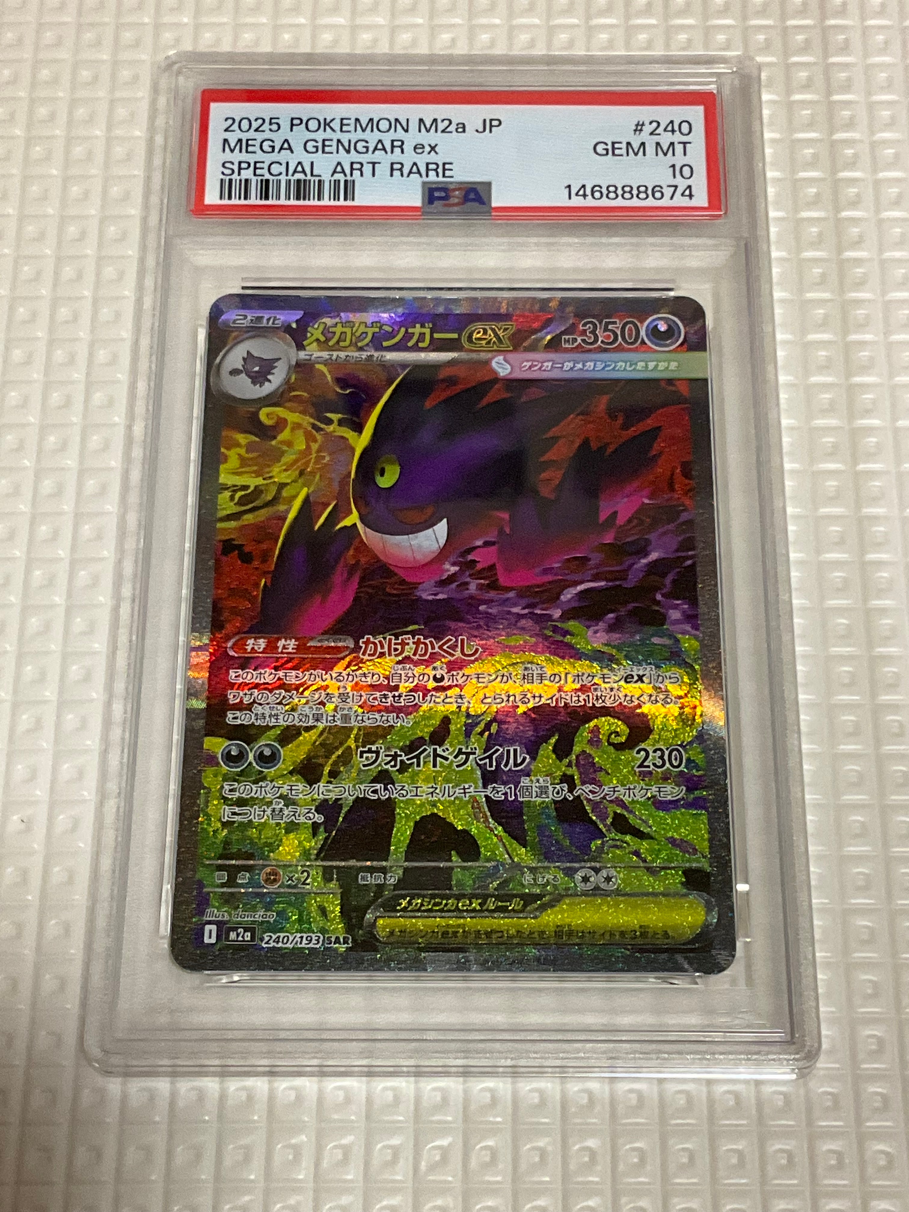レックウザEX RR :1ED [XY6 061/078](拡張パック「エメラルドブレイク