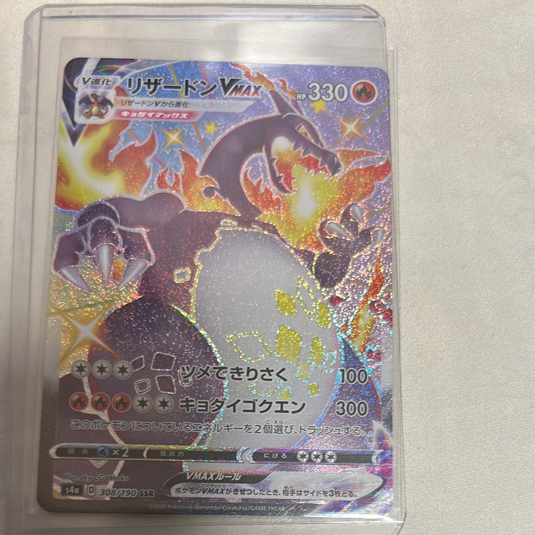 ひかるミュウ H[SM3+ 041/072](強化拡張パック「ひかる伝説」)の新品
