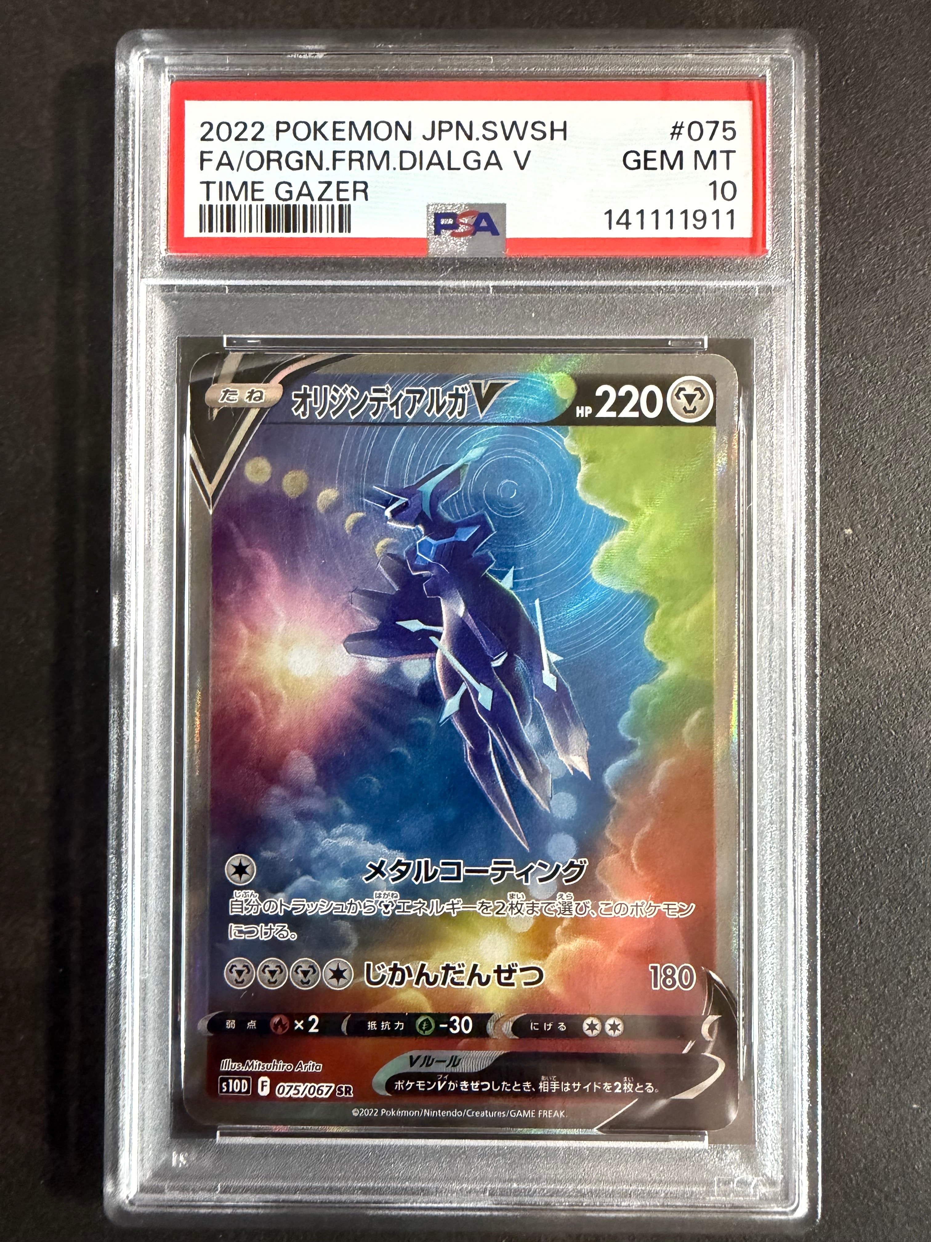 カメックスex SAR[SV2a 202/165](強化拡張パック「ポケモンカード151
