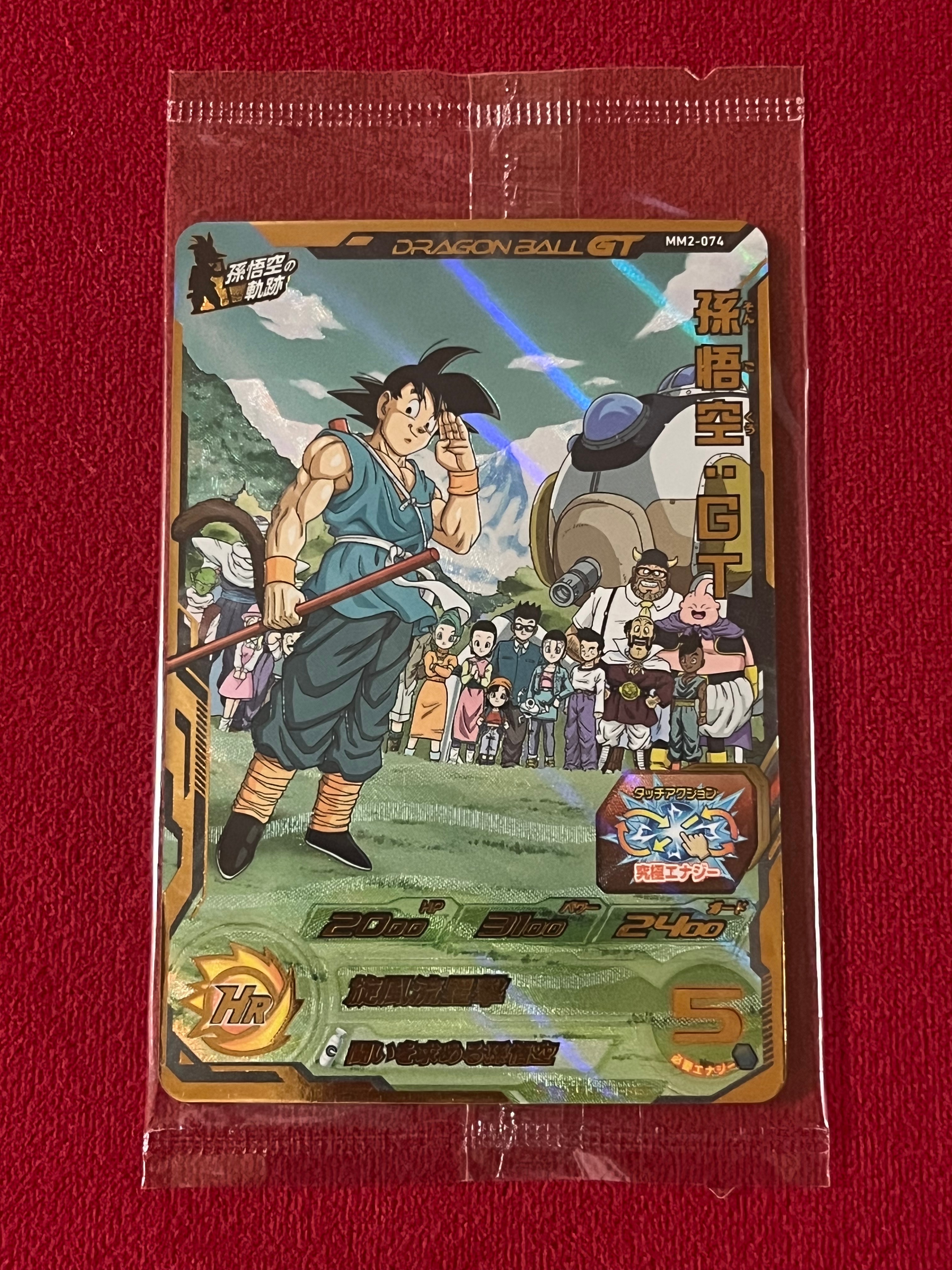 スーパードラゴンボールヒーローズ トレカ (シングルカード) 人気