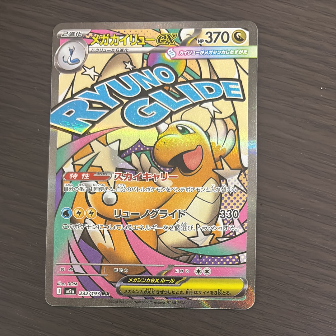 PSA10】紳士風のピカチュウ: プロモ[SM-P 210](プロモーションカード
