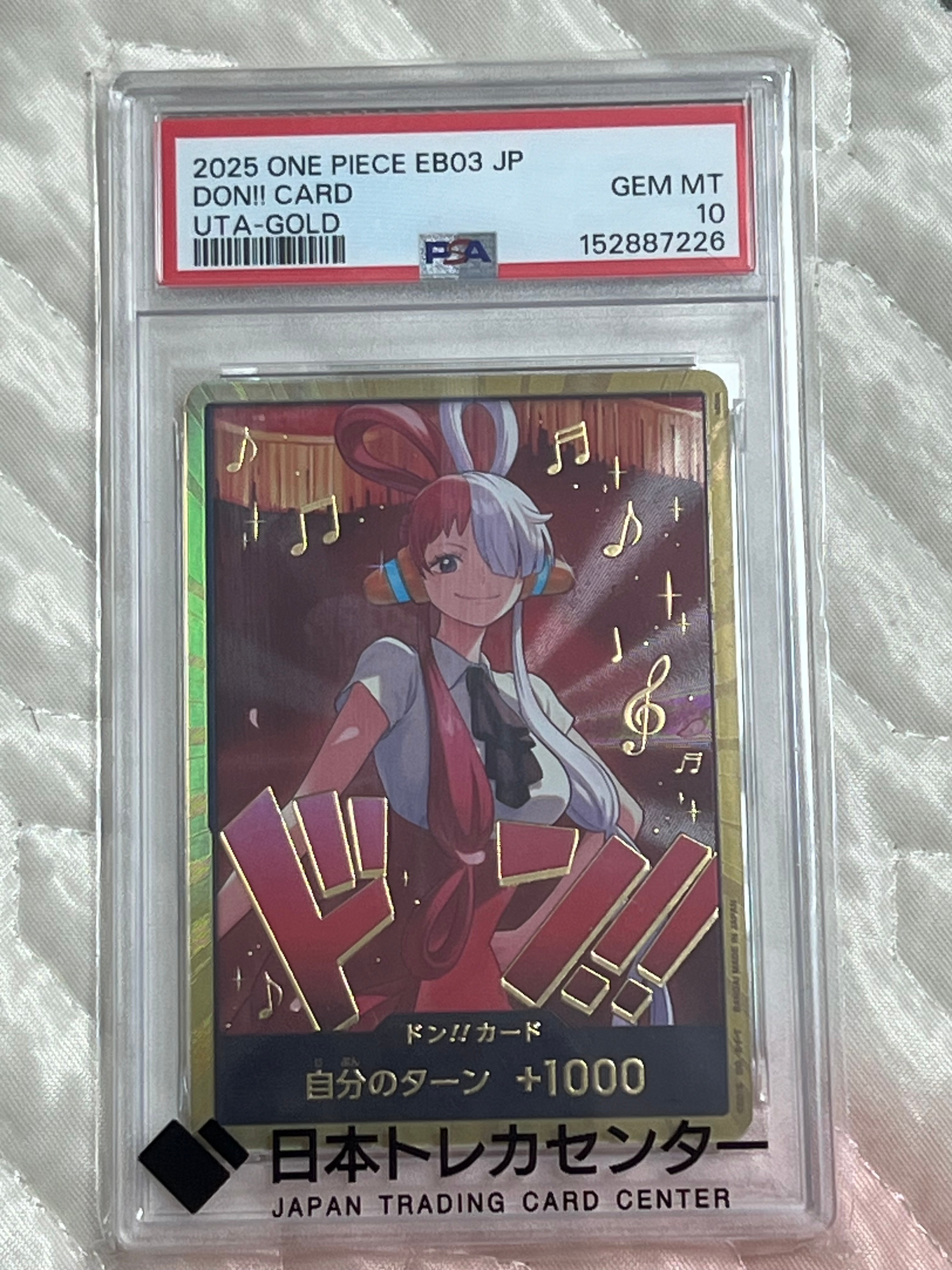 PSA10】ドン!!カード : ウタ スーパーパラレル (エクストラブースター