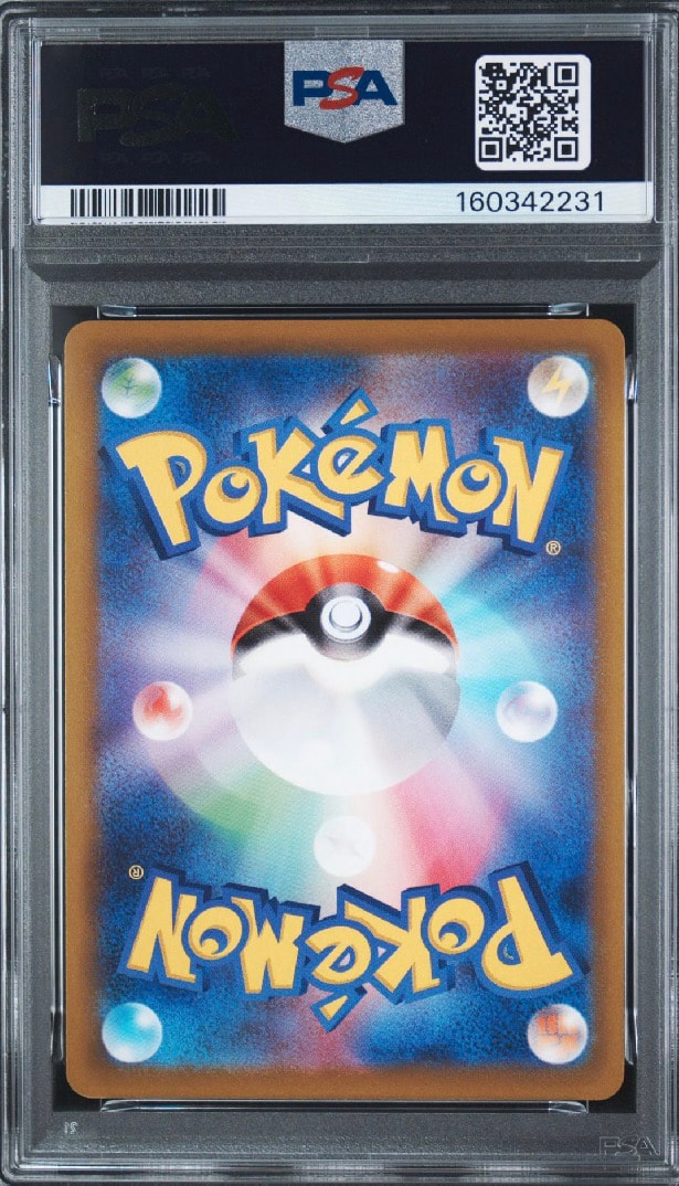 PSA10】カビゴン CHR[s10a 077/071](強化拡張パック「ダーク