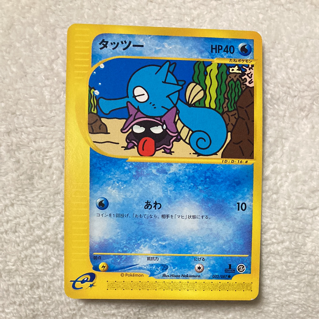 PSA9】ブラッキーV SR: SA[S6a 085/069](強化拡張パック「イーブイ