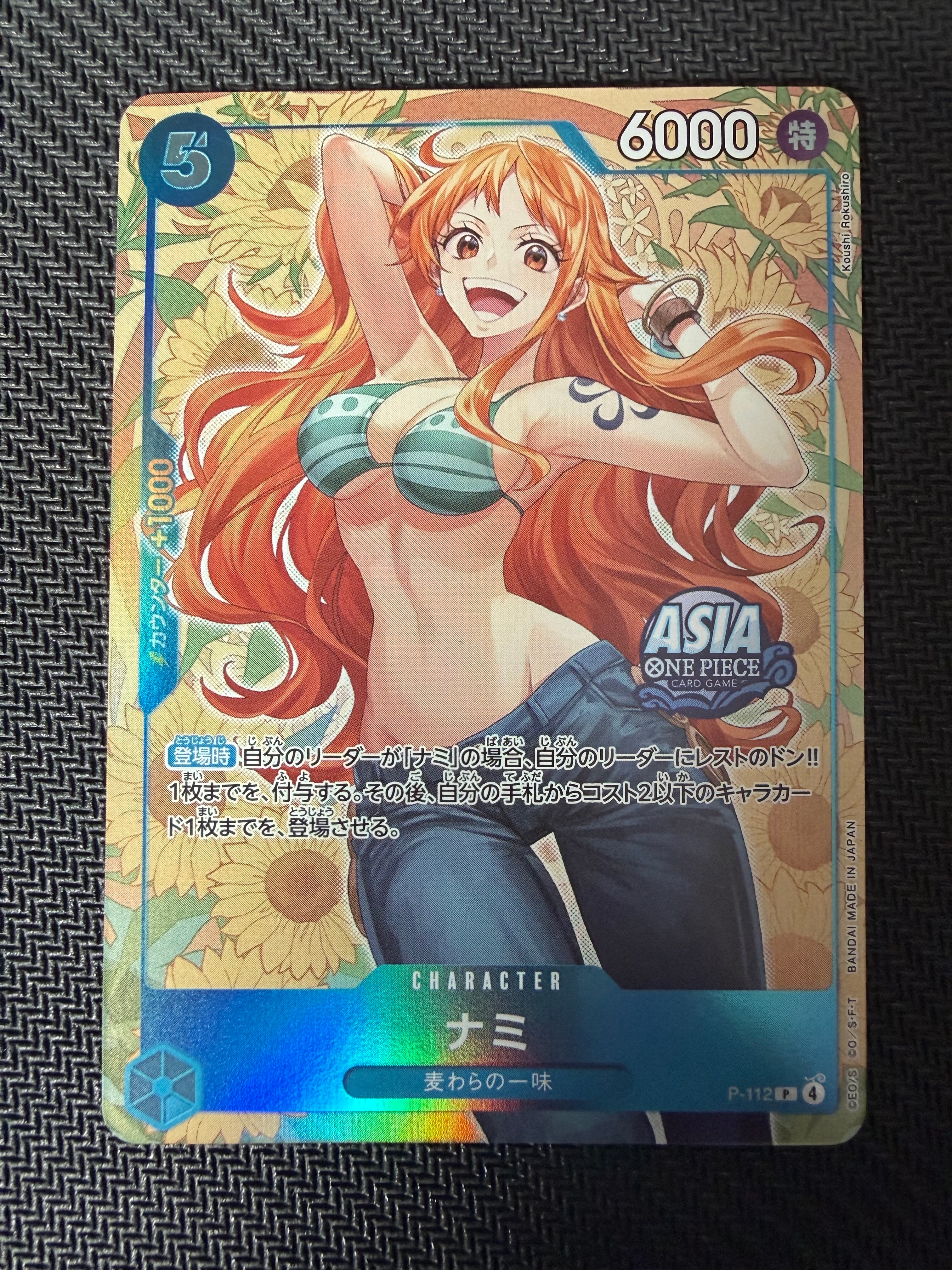 PSA10】ナミ P [P-112]【アジア版】(プロモーションカード「ミニティン