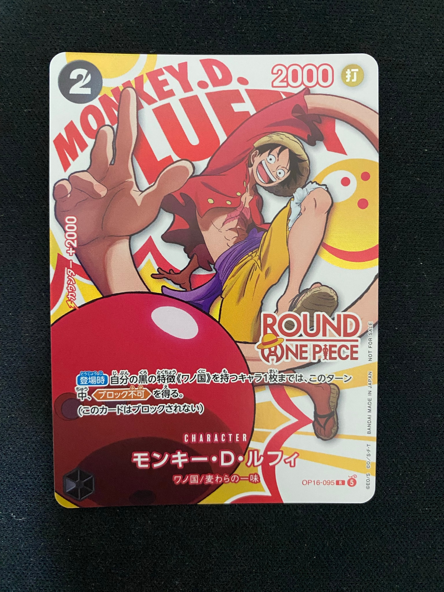 ONE PIECE(ワンピース) 人気の新作/中古通販【スニーカーダンク】