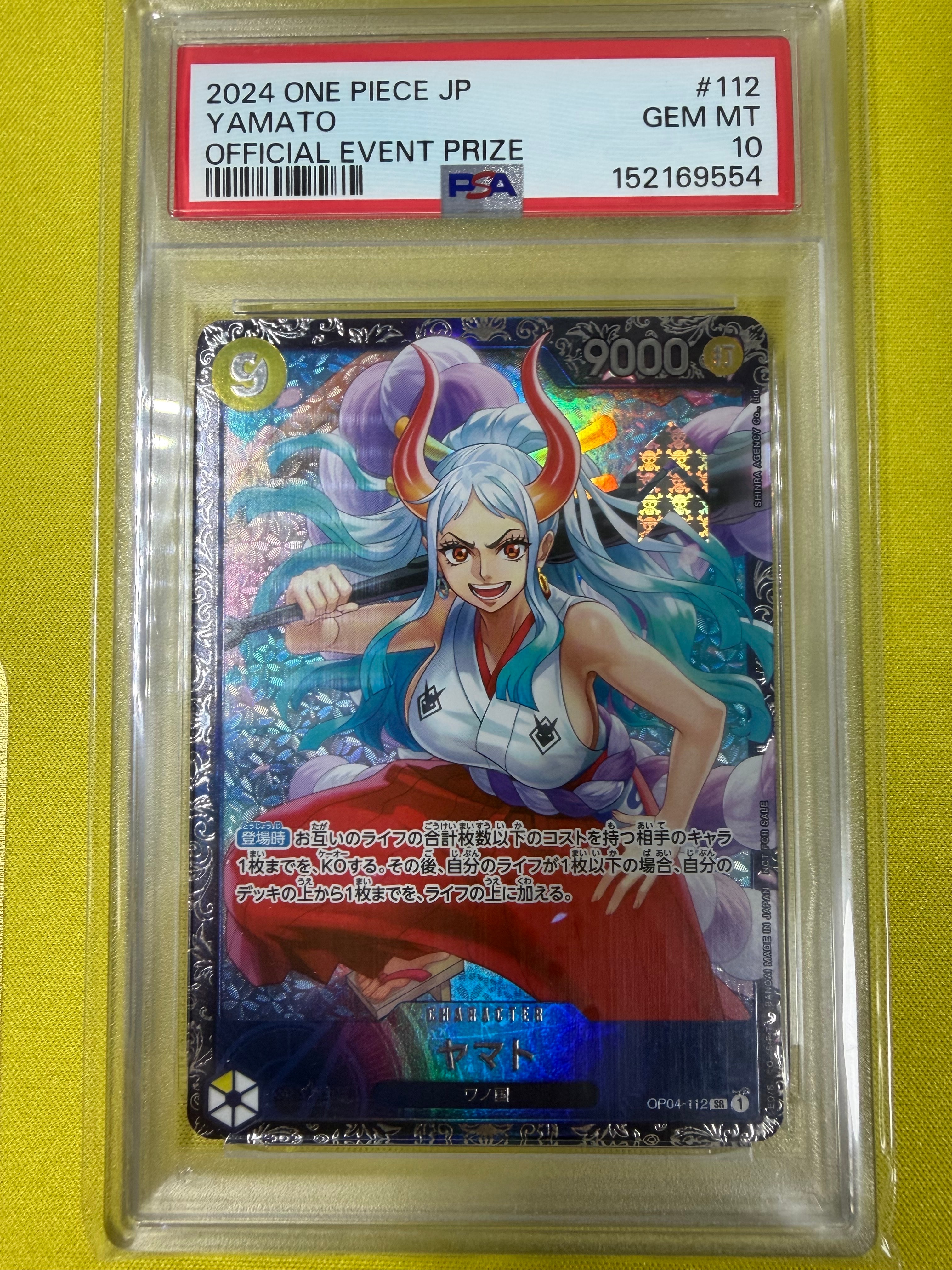 PSA10】シャーロット・カタクリ SR [OP11-067](プロモーションカード