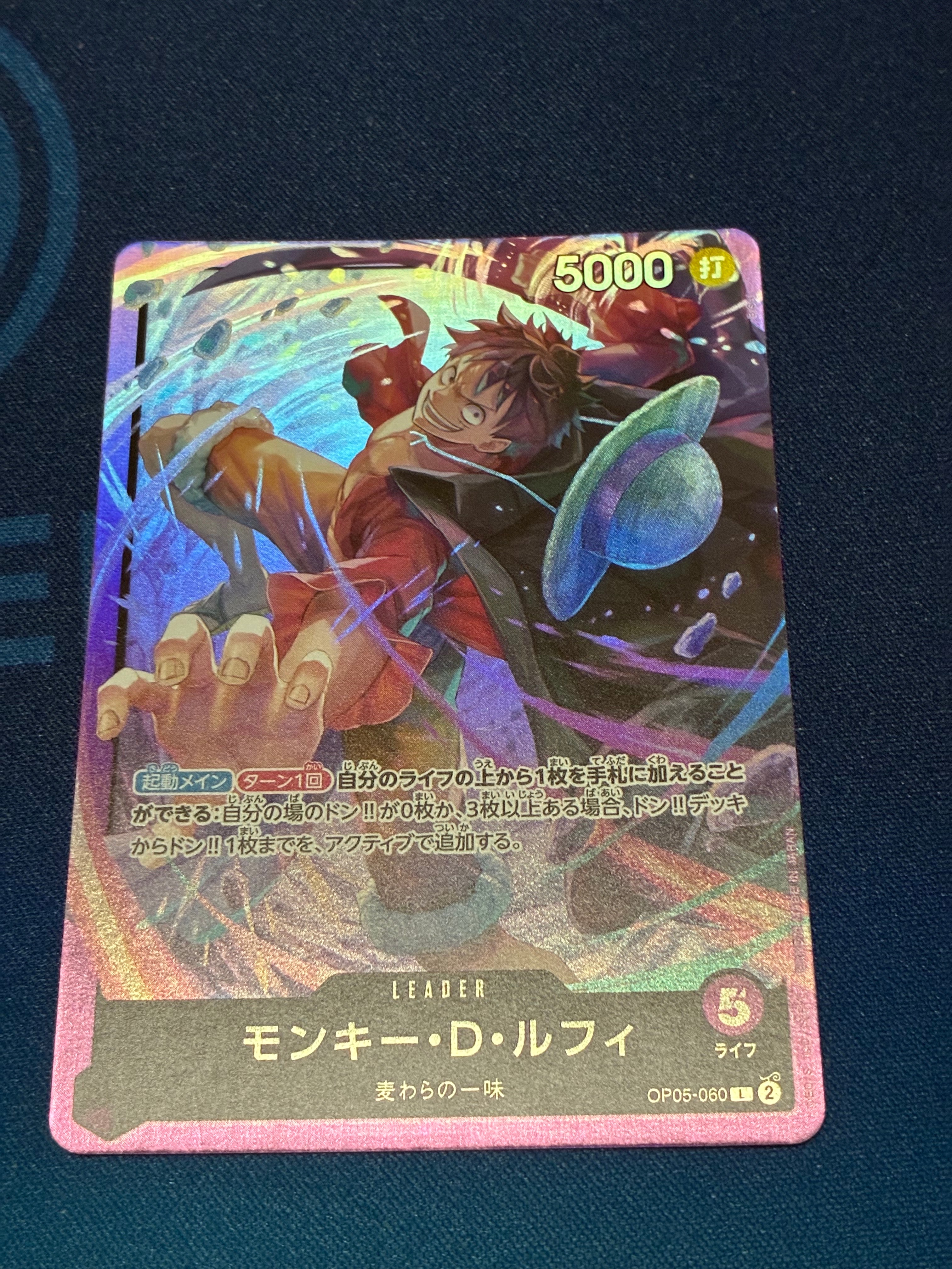 PSA9】モンキー・D・ルフィ L [OP05-060]【英語版】（PSA限定コラボ
