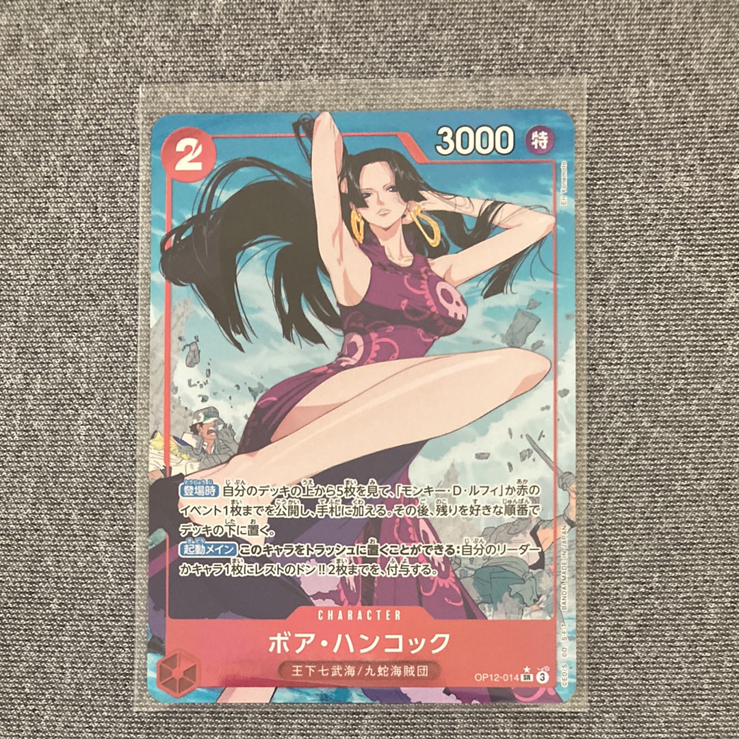 Boa Hancock SR-P [OP12-014](Booster Pack "LEGACY OF THE MASTER")