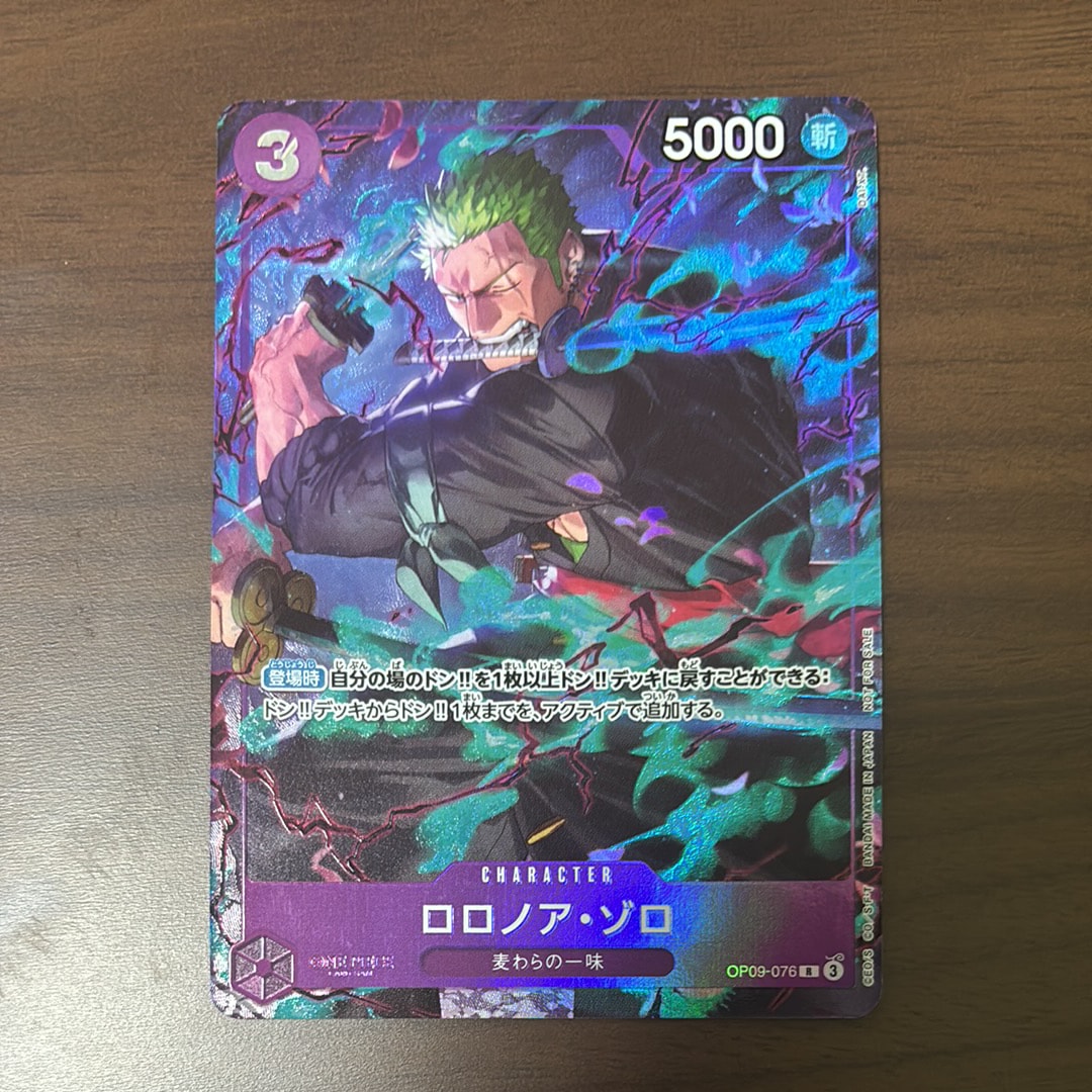 PSA10】ロロノア・ゾロ C [OP09-076](プロモーションカード