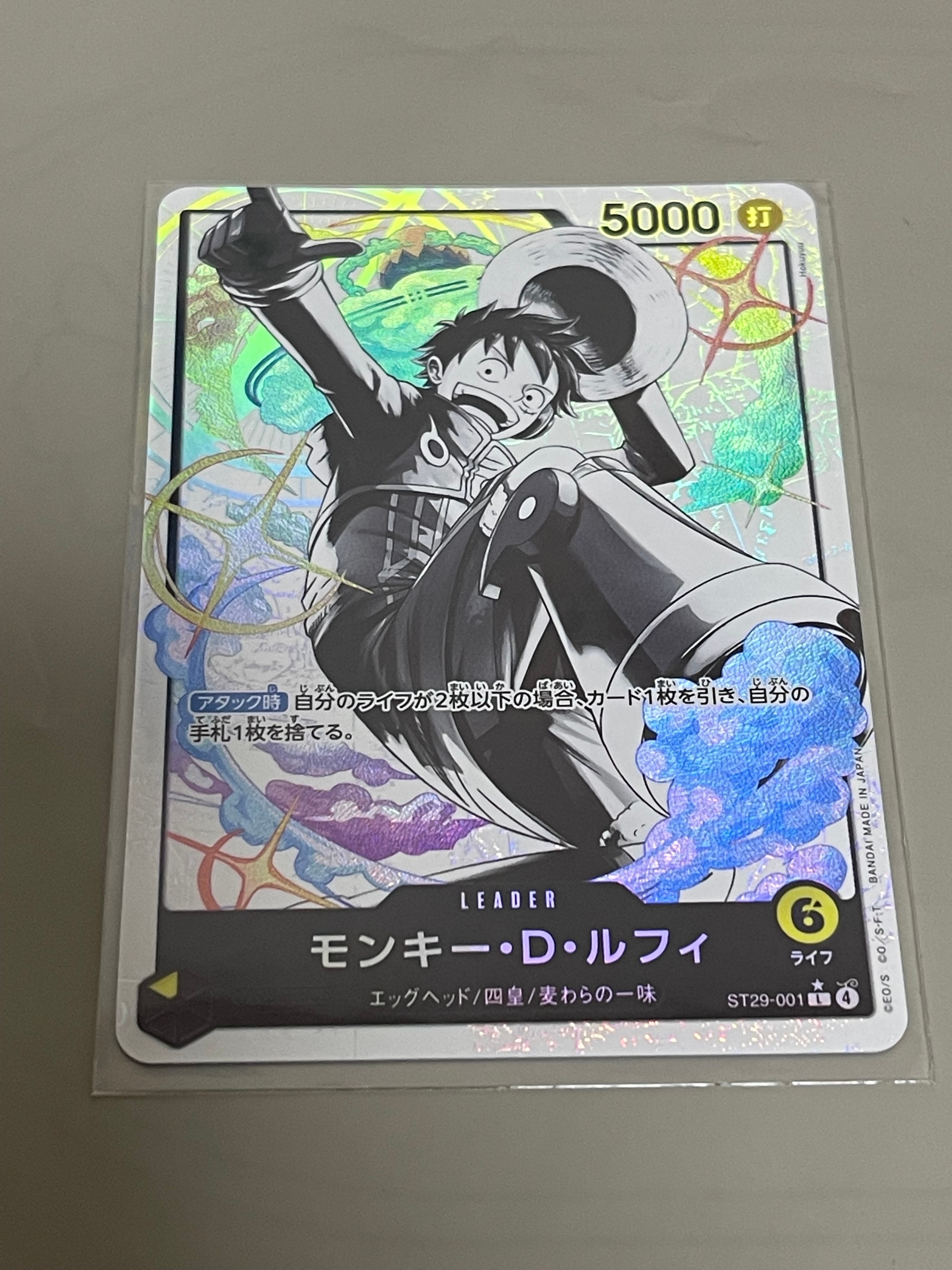 PSA10】ニコ・オルビア C-P [OP09-106](プロモーションカード「始め