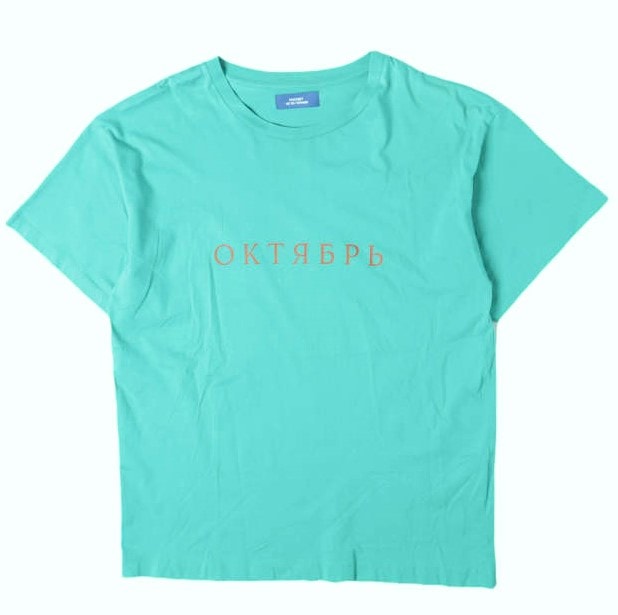 PACCBET ラスベート OKTYABR PRINT TEE キリル文字 ロゴプリントTシャツ PACC5-T003 L Green 半袖 プリント Gosha Rubchinskiy トップス g27702