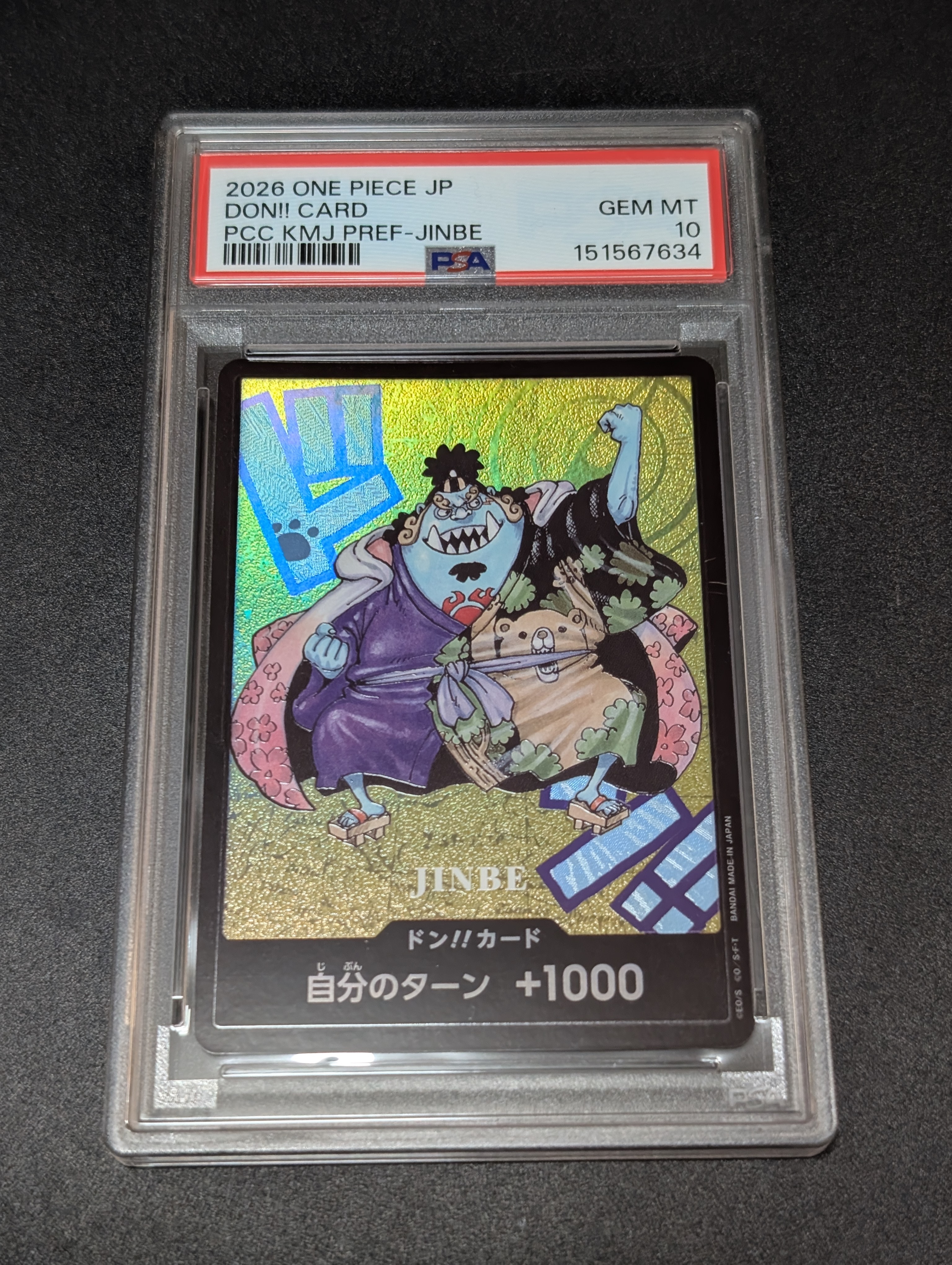 PSA10】ドン!!カード : ジンベエ (プレミアムカードコレクション「熊本