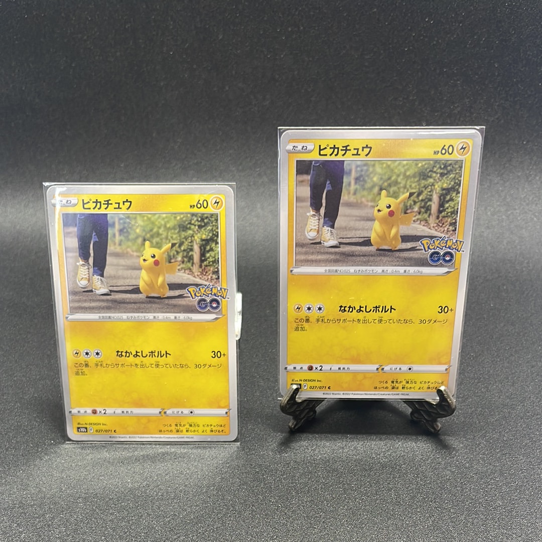 PSA10】ピカチュウ C[s10b 027/071](強化拡張パック「Pokemon GO」) 1