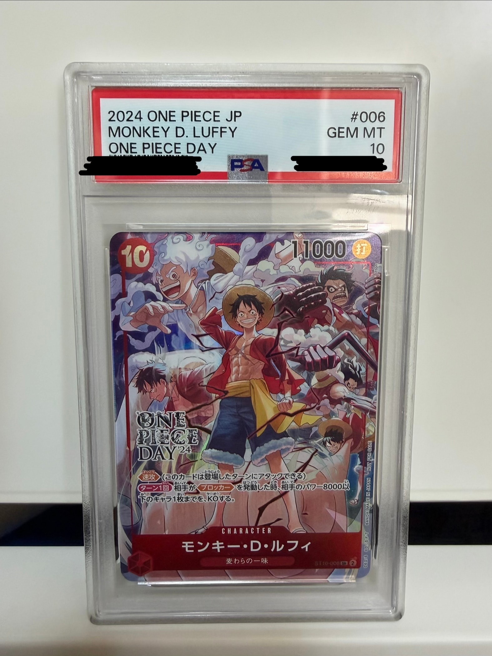 モンキー・D・ルフィ SR [ST10-006](プロモーションカード「ONE PIECE DAY'24 来場者特典」)