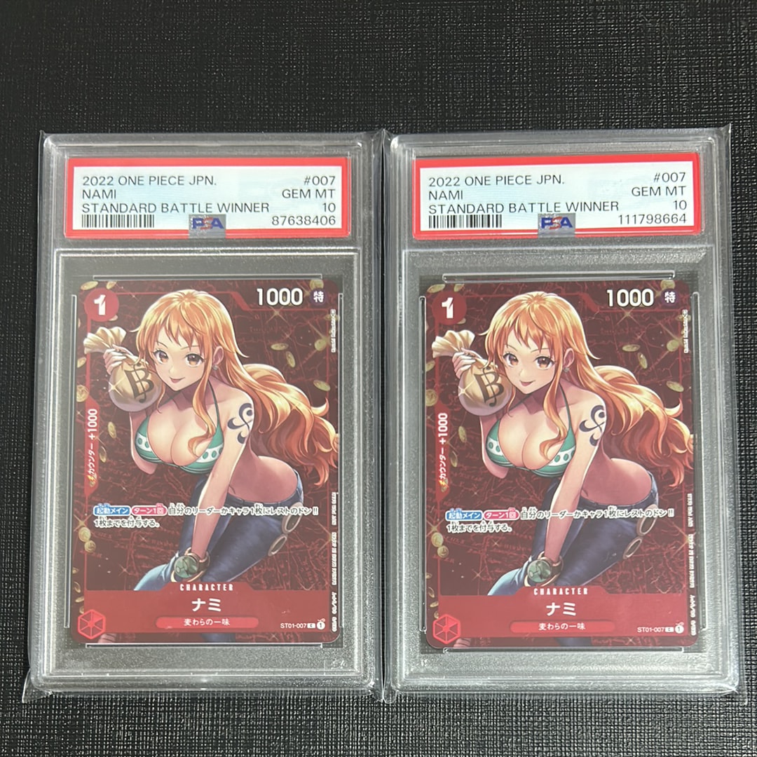 ナミ P [ST01-007]  (スタンダードバトル 優勝記念品)