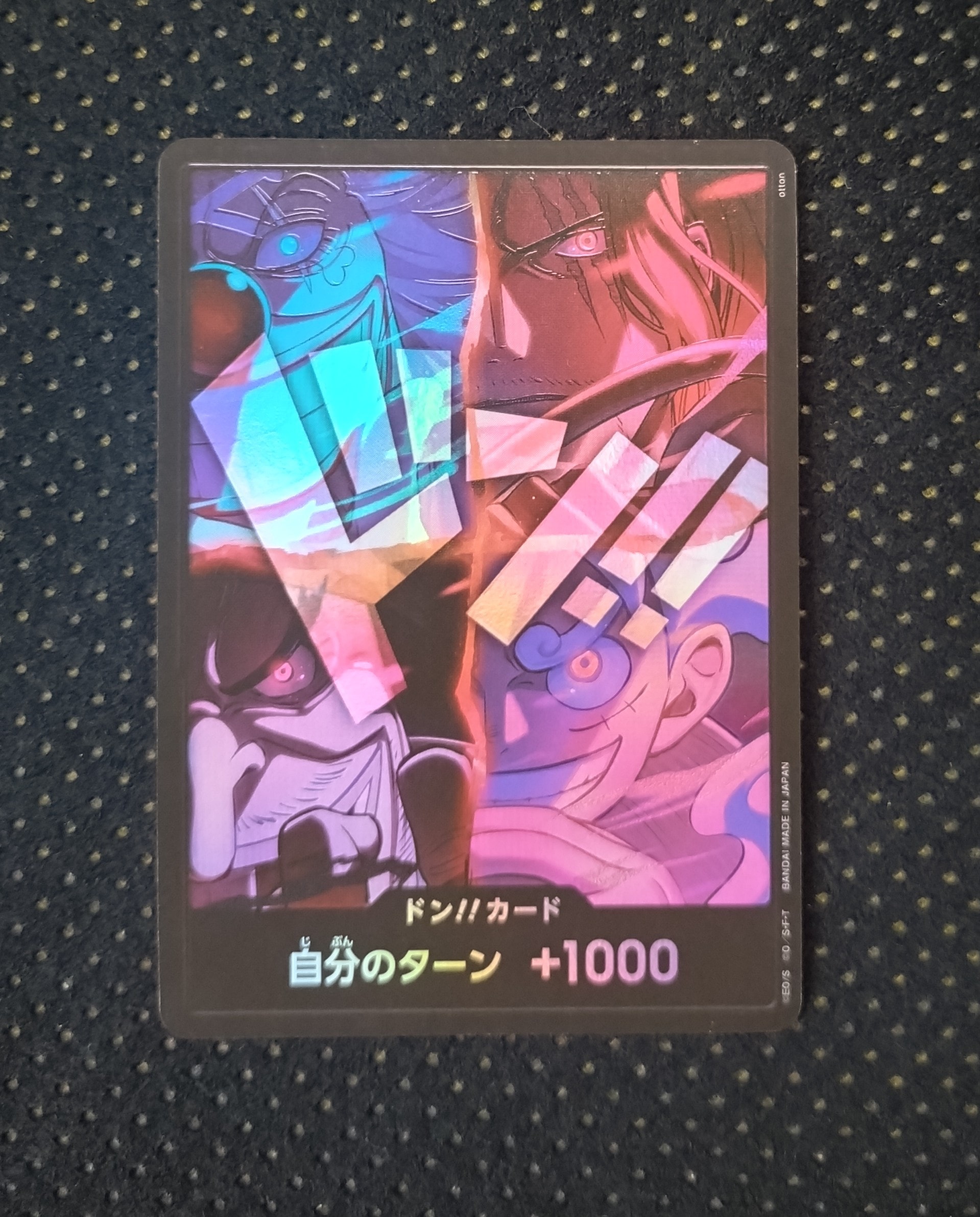 ドン!!カード : 新四皇 [開封済] (アニバーサリーセット「イングリッシュ 2nd アニバーサリーセット 日本語版」)