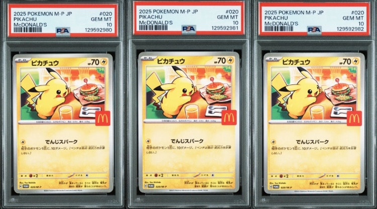 ピカチュウ P [M-P 020](プロモカードパック「マクドナルド ハッピーセット2025」)