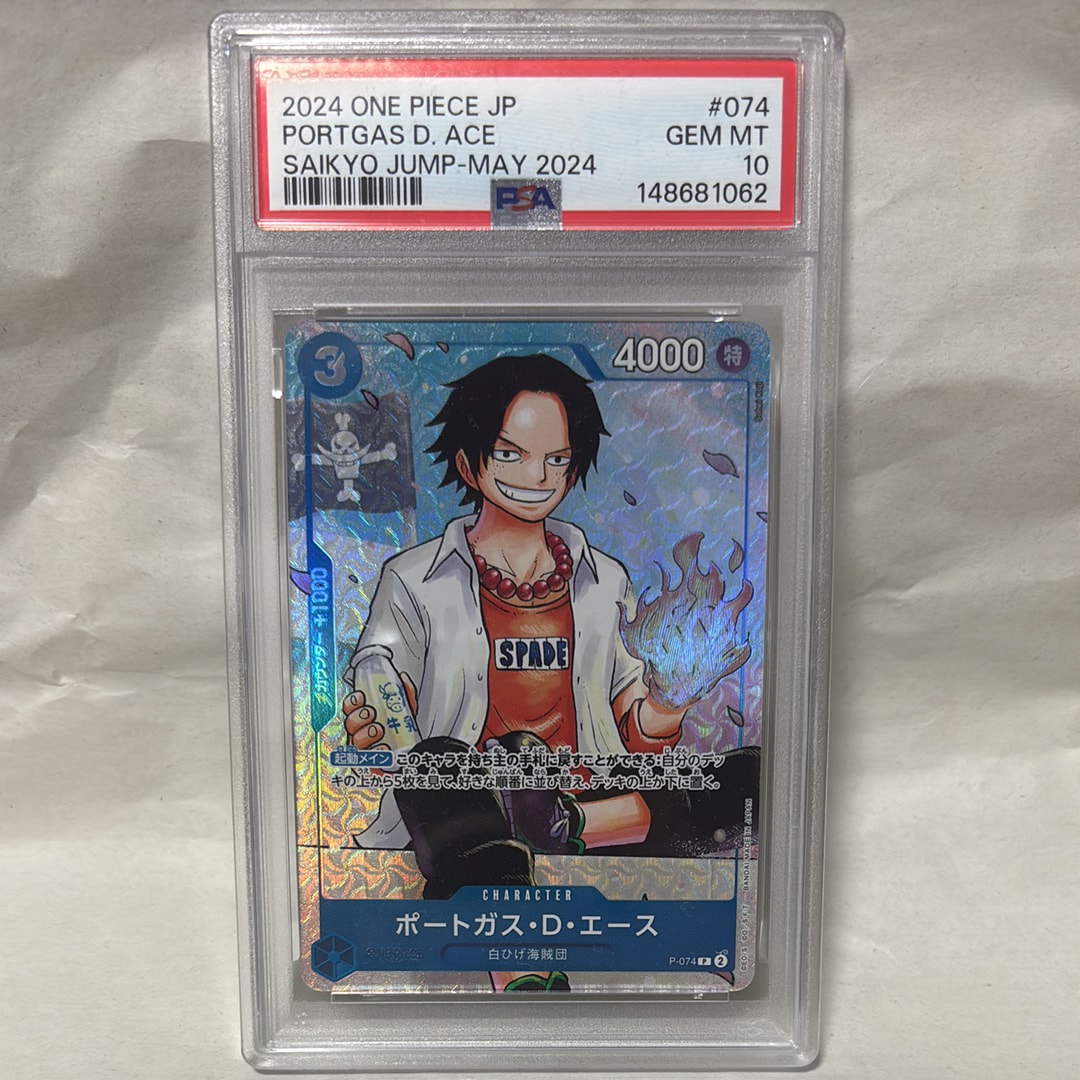 PSA10】たしぎ R :ベスト8記念品 [OP12-031](プロモーションカード