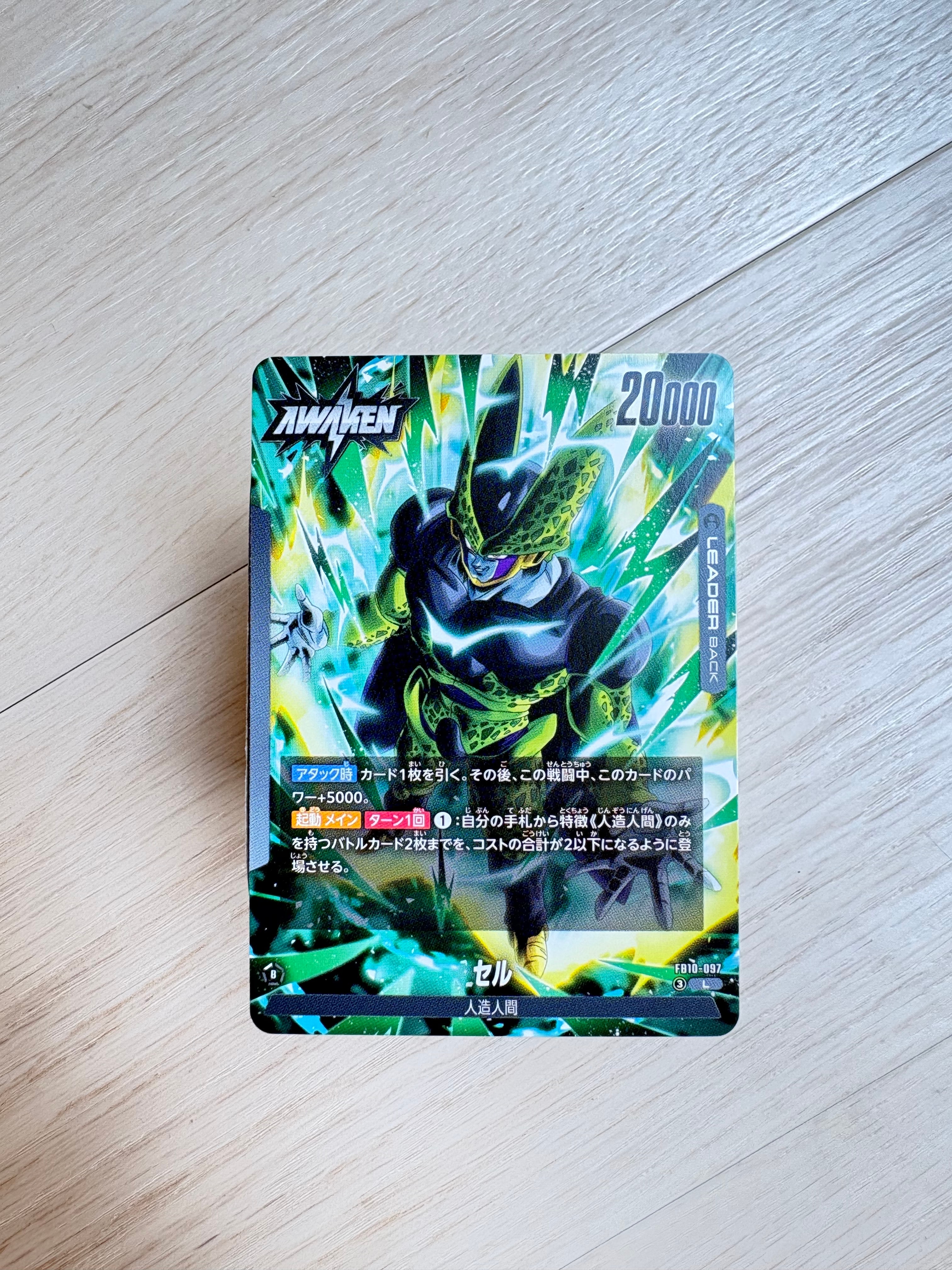セル (AWAKEN) L [FB10-097](ブースターパック「クロスフォース」)
