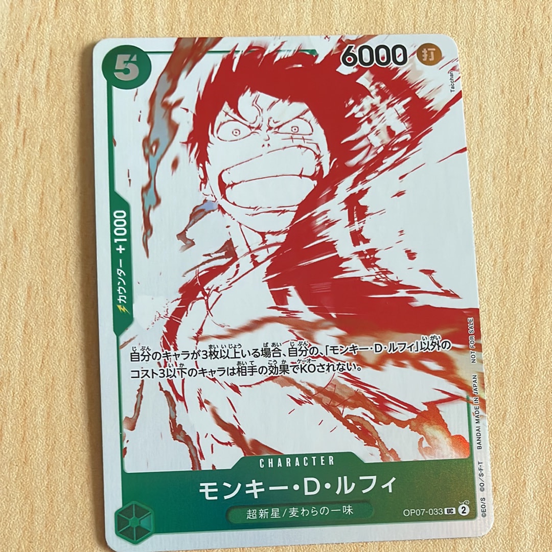 PSA10】モンキー・D・ルフィ UC [OP07-033](プロモーションカード「3