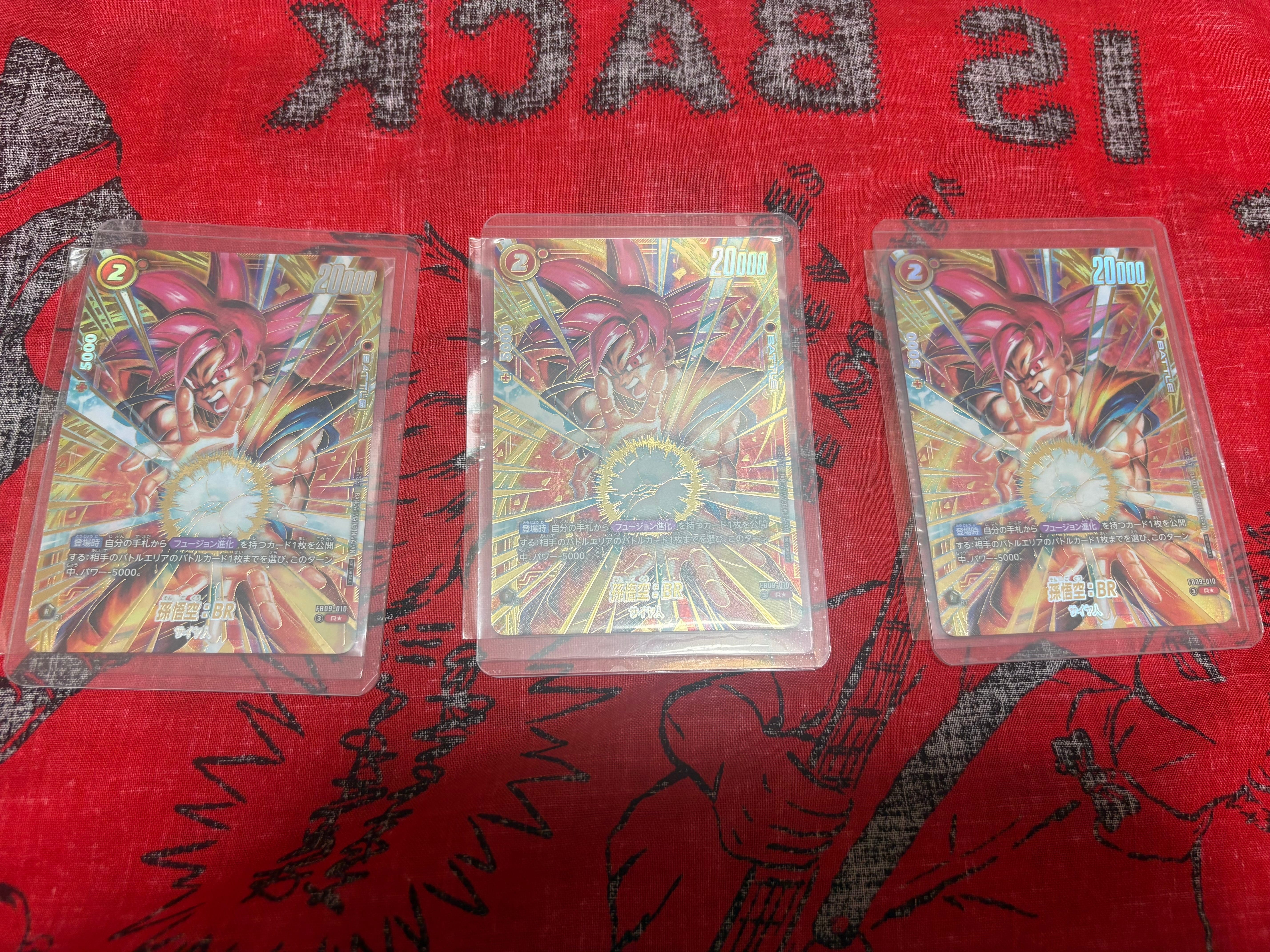 孫悟空：BR R☆ :上位記念品 [FB09-010](プロモーションカード