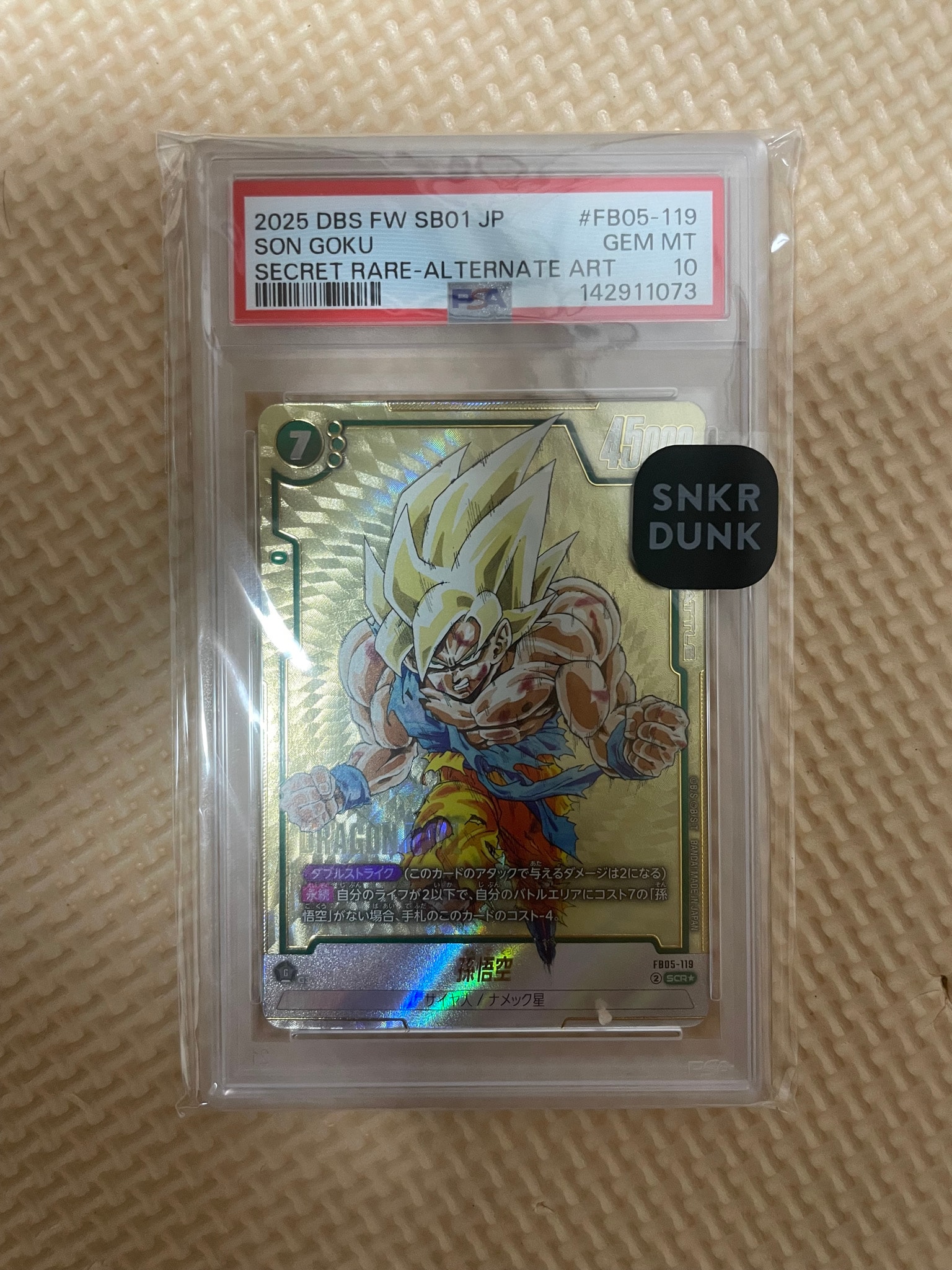 孫悟空 SCR☆ [FB05-119](フュージョンワールド「MANGA BOOSTER 01