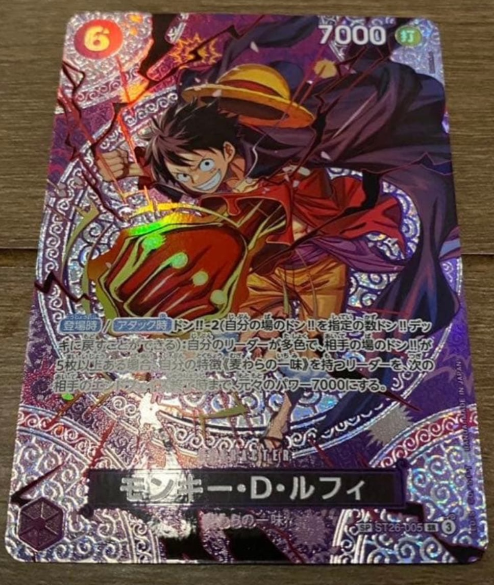 【PSA10】シャーロット・プリン R-SPC OP03-112 二つの伝説 PSA10 シャーロット・プリン R-SPC [OP03-112]二つの伝説 - メルカリ