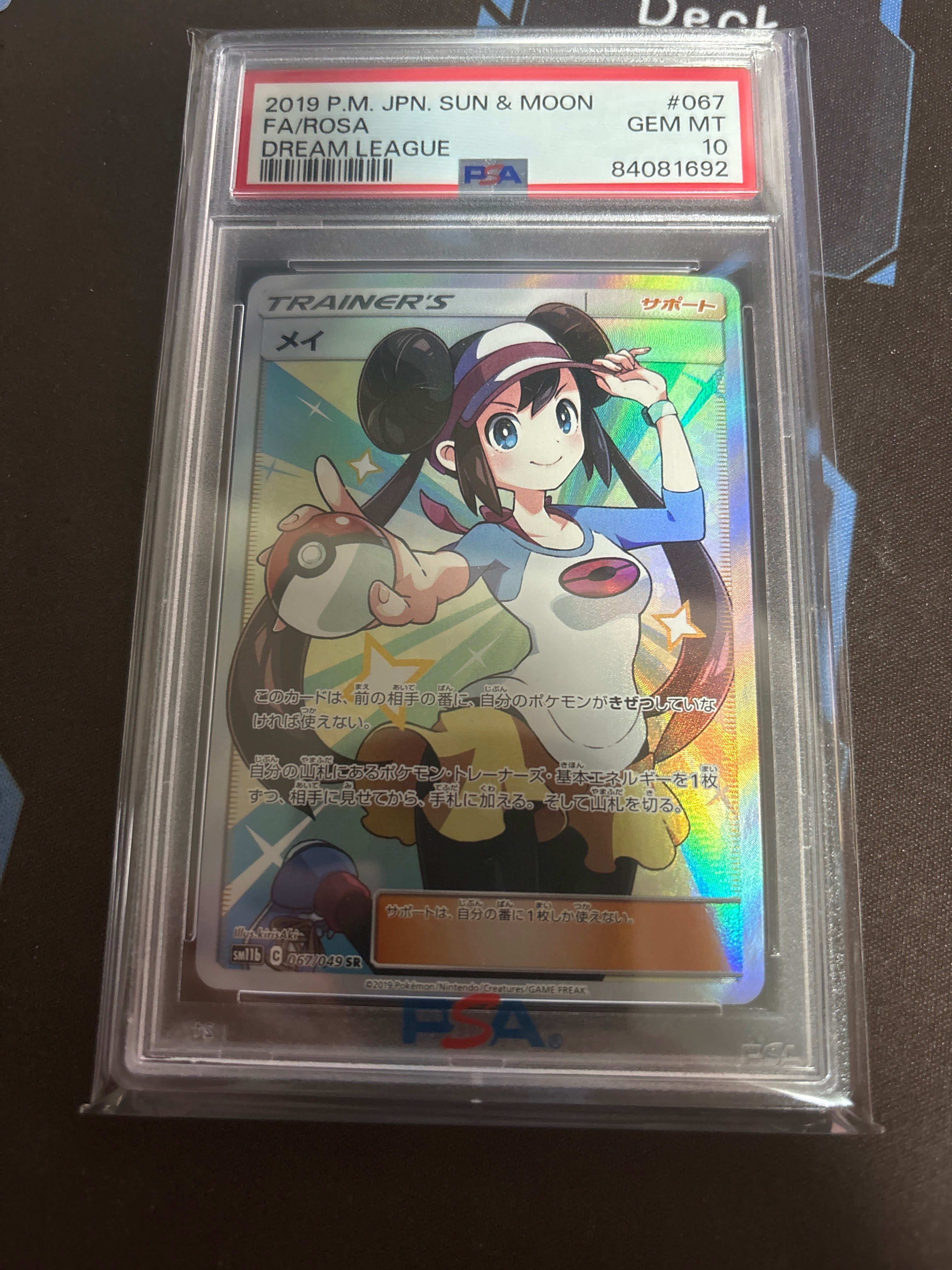 PSA 10]Rosa SR[SM11b 067/049](Enhanced Expansion Pack 