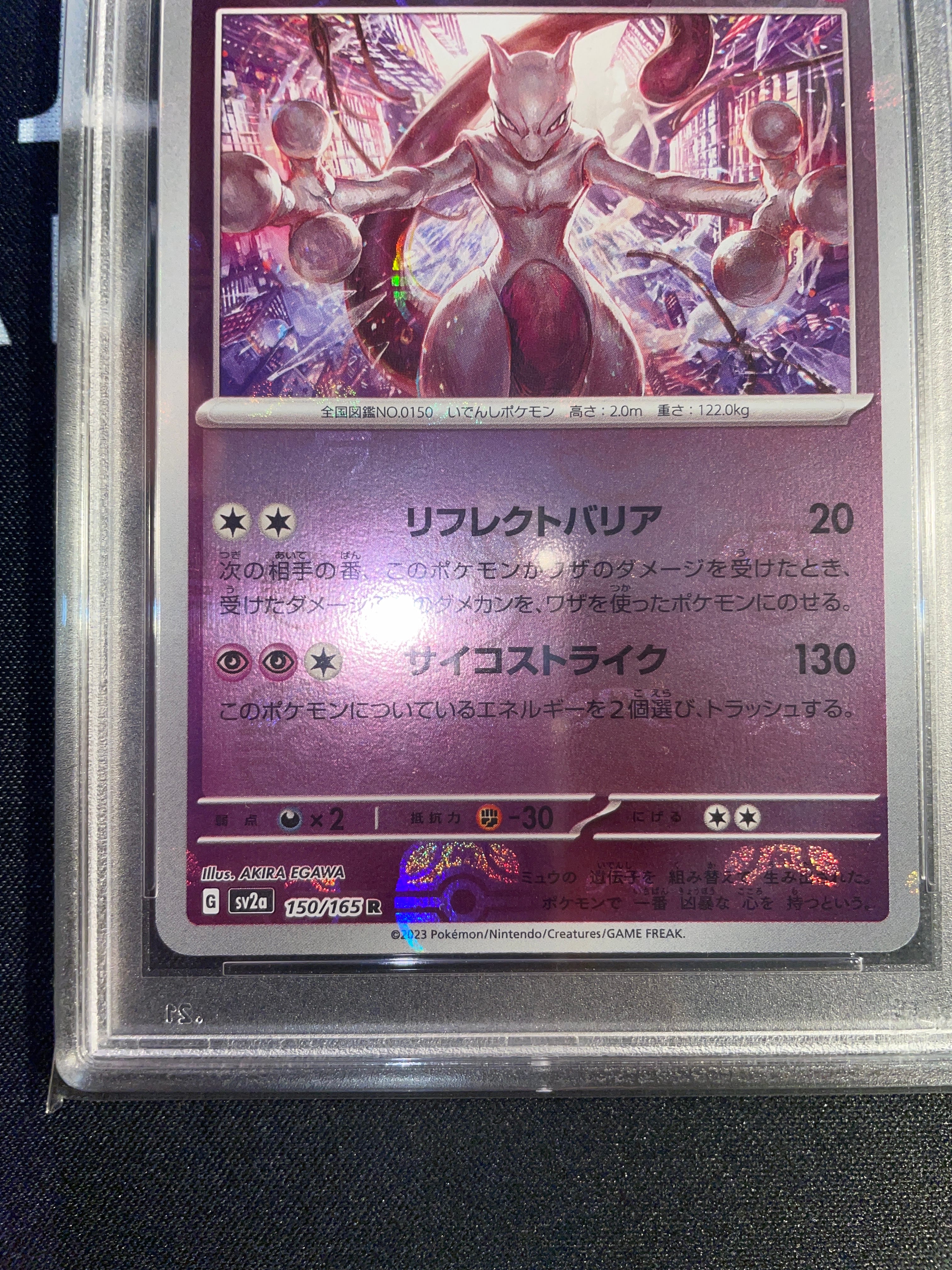 PSA 10]Mewtwo R: Master Ball Mirror[SV2a 150/165](Enhanced