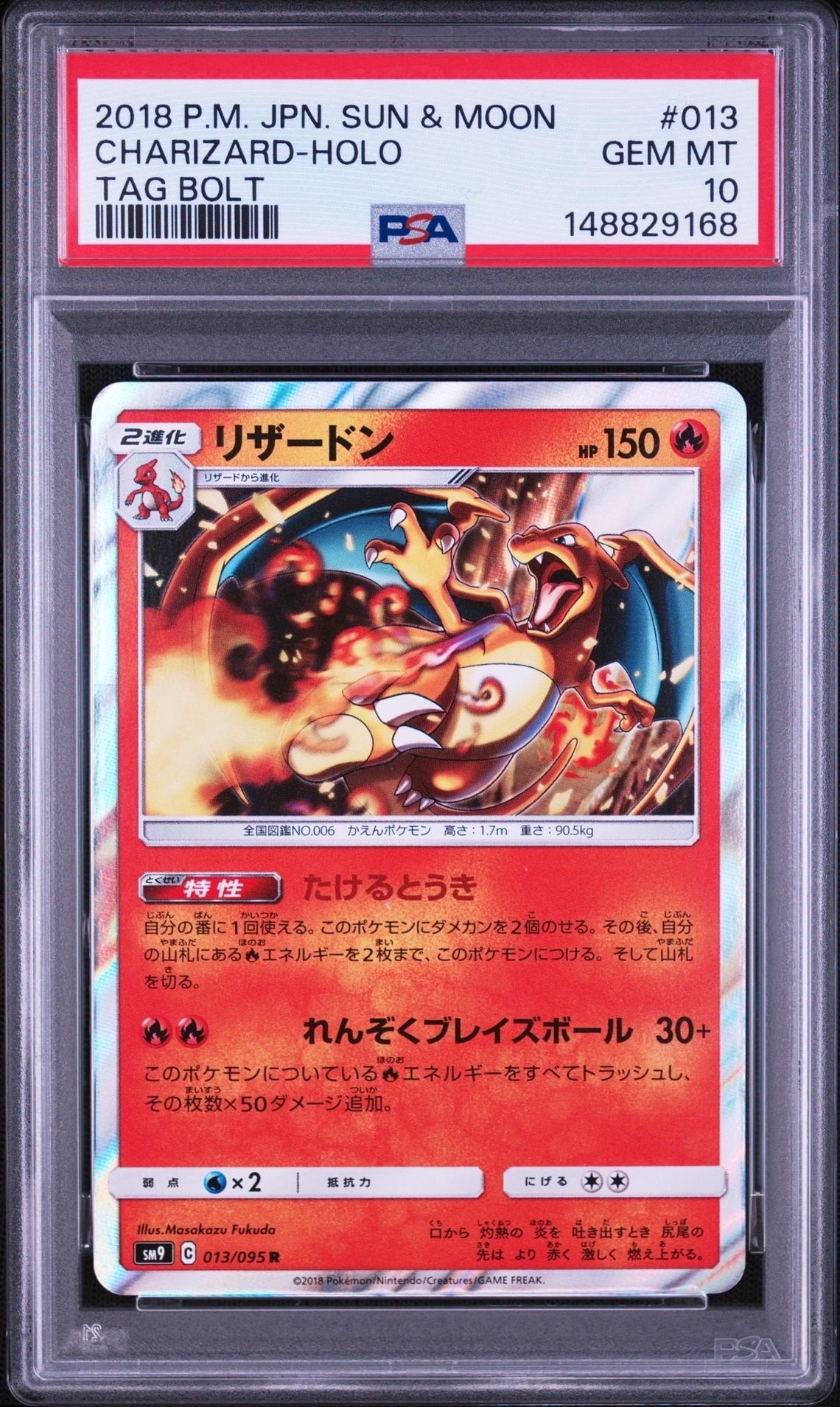 ジラーチ U :1ED [CP3 015/032](コンセプトパック「ポケキュン