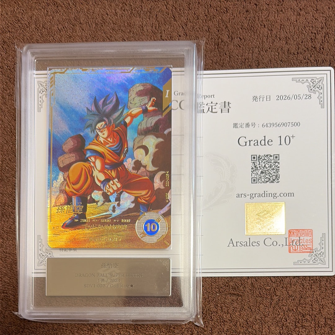 ブルマ N☆ [APT-018](アドバンスパック「ドラゴンボール 40th