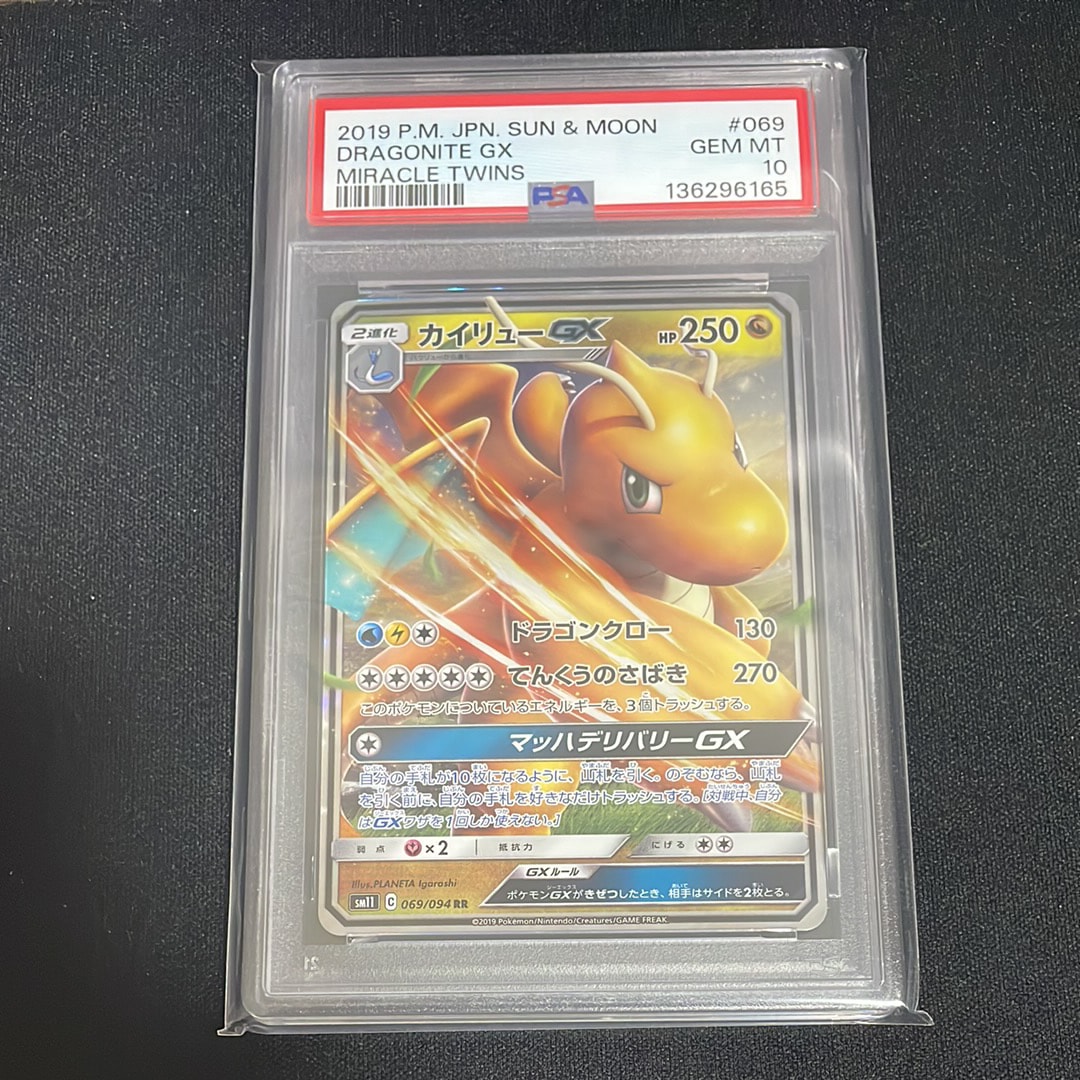 リザードン: プロモ[S8a-P 001/025](プロモカードパック 25th