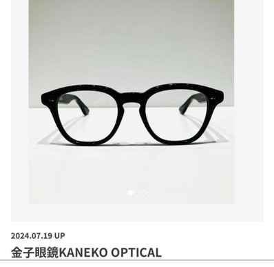 金子眼鏡 KANEKO GANKYO CELLULOID ■KC-70