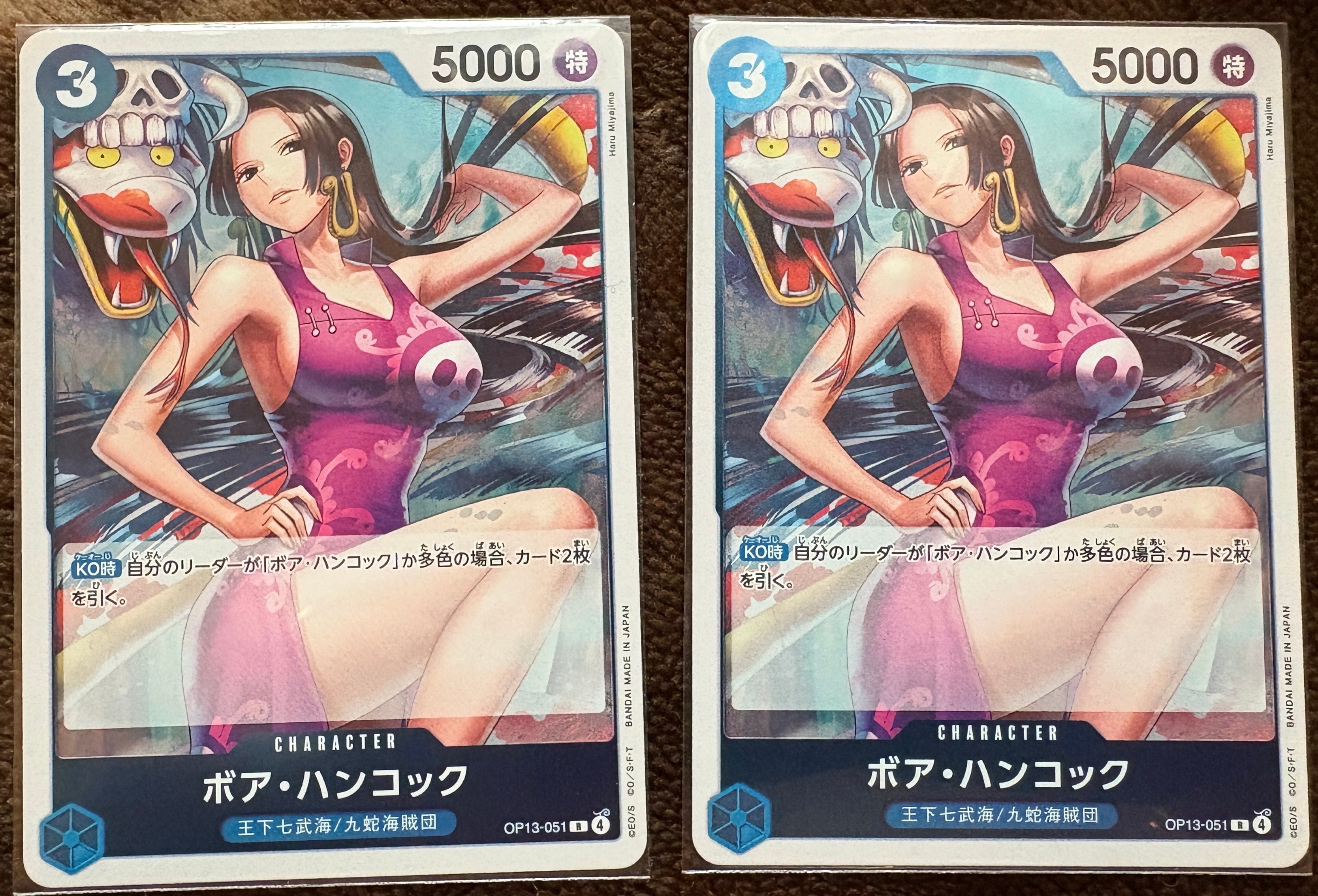 ボア・ハンコック R [OP13-051](ブースターパック「受け継がれる意志」)