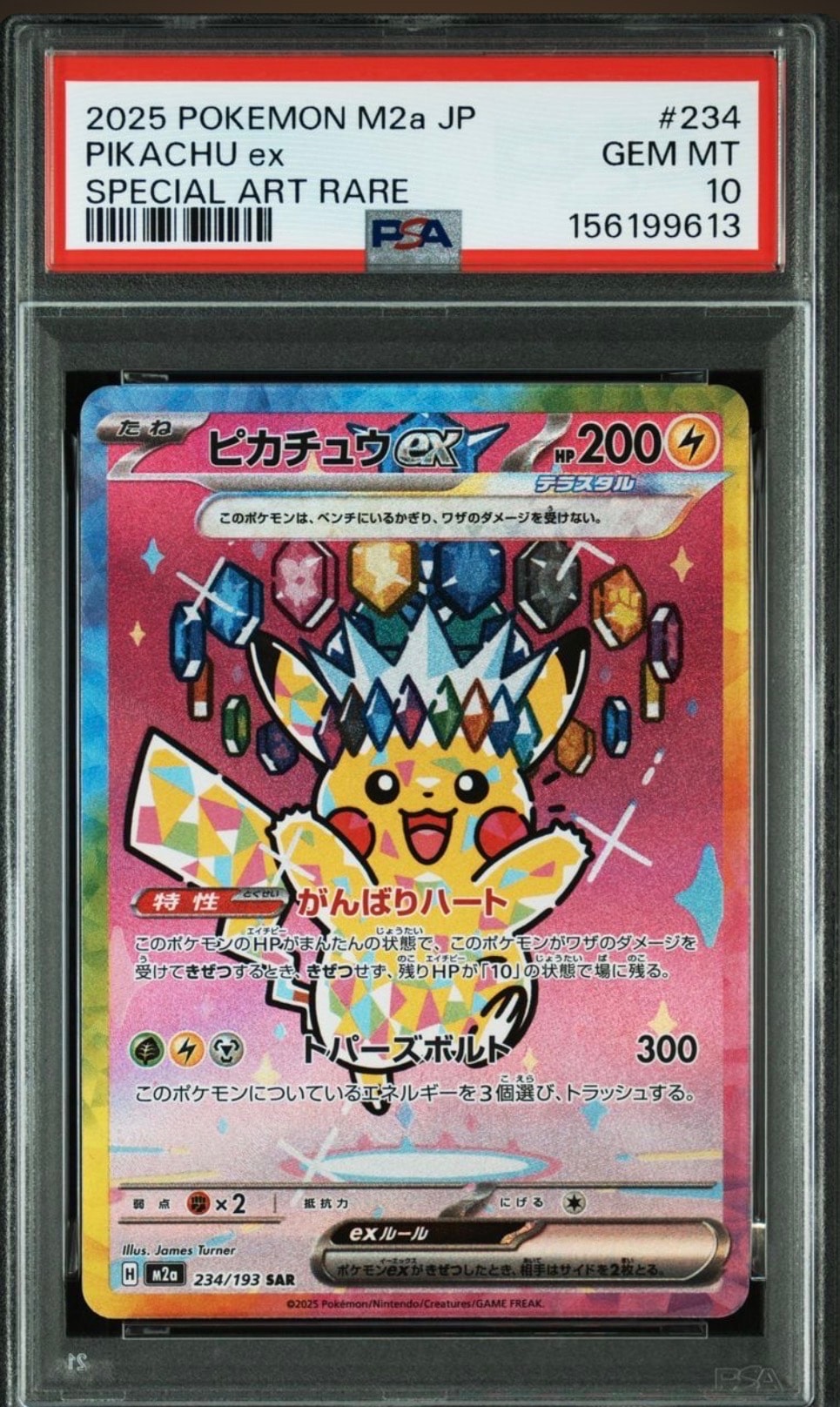 リザードン ☆ :1ED [e1 103/128](ポケモンカードe 第1弾「基本拡張
