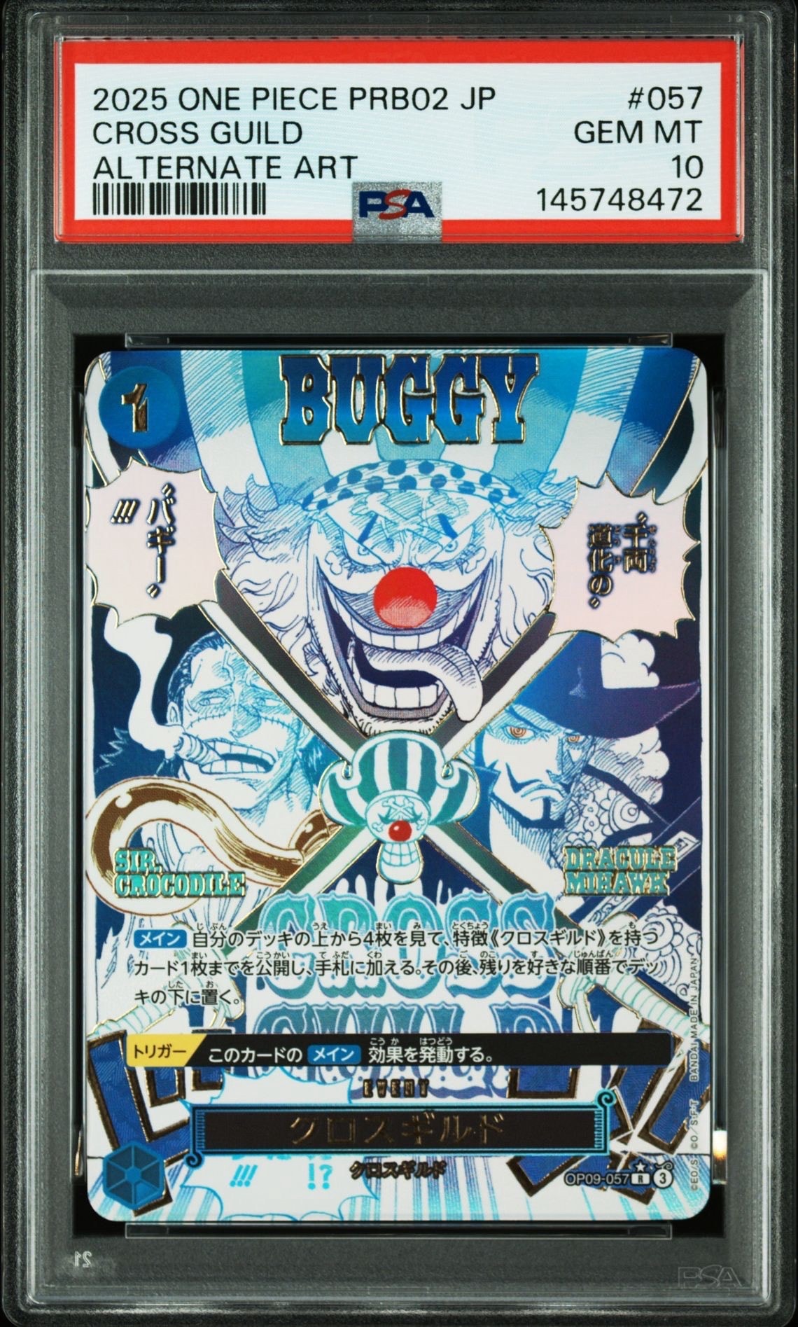 クロスギルド R-P [OP09-057](プレミアムブースター「ONE PIECE CARD THE BEST vol.2」)
