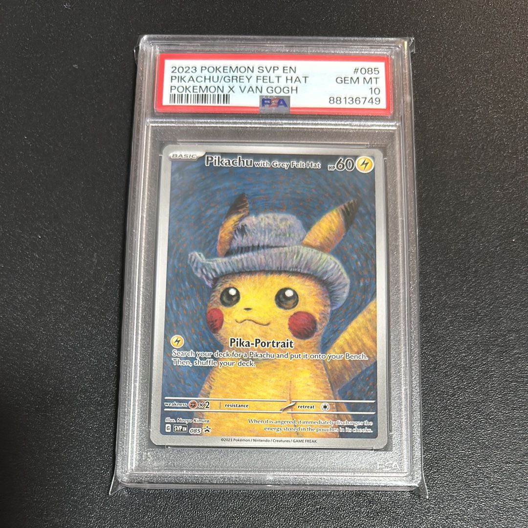 ピカチュウ : プロモ [SVP EN 085](「ゴッホ展」 プロモーションカード「SVP EN」) 【英語版】