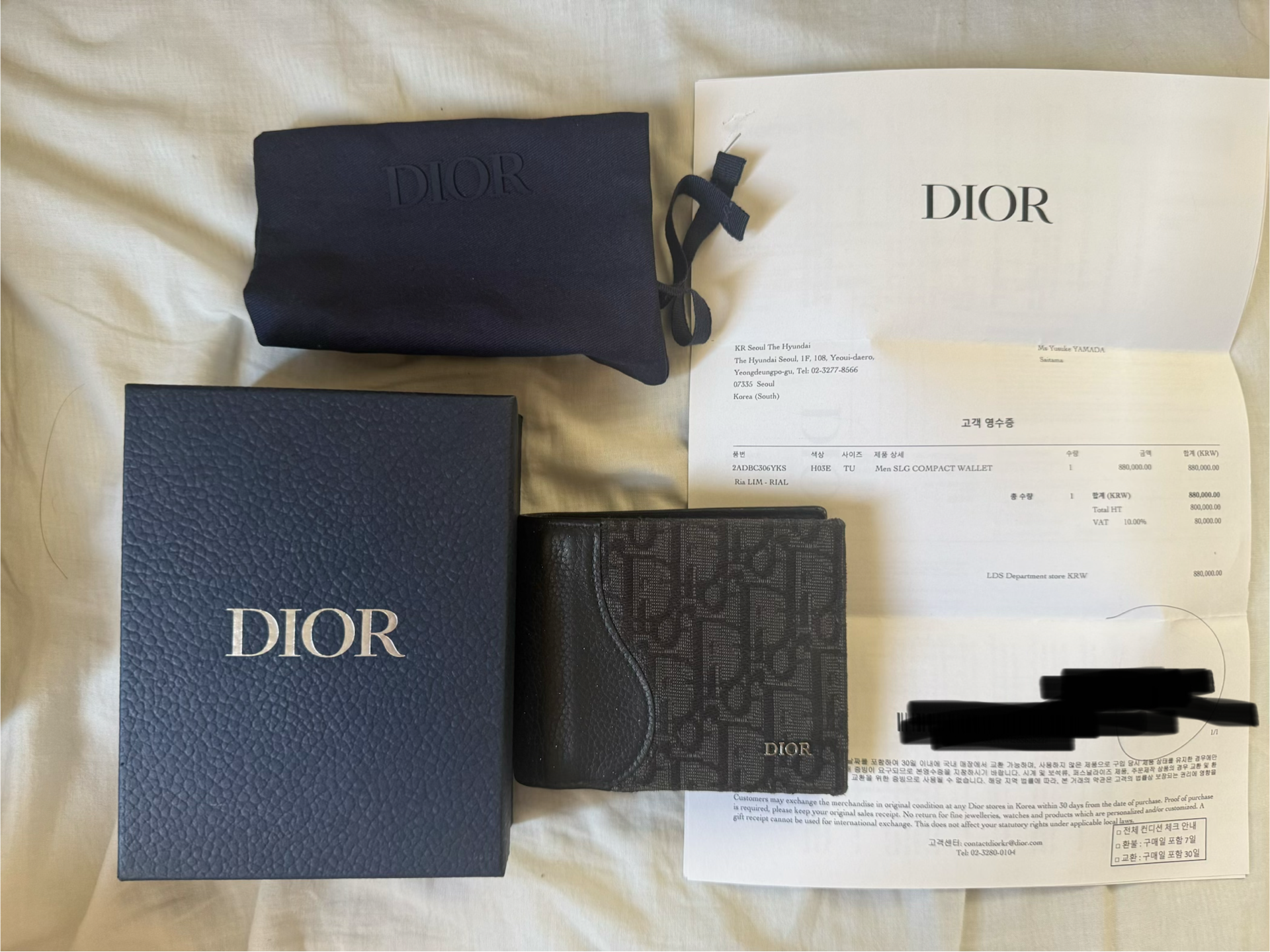Dior Saddle Bifold Card Holder Grained Calfskin Marquetry and Khaki Dior Oblique Jacquard "Khaki"