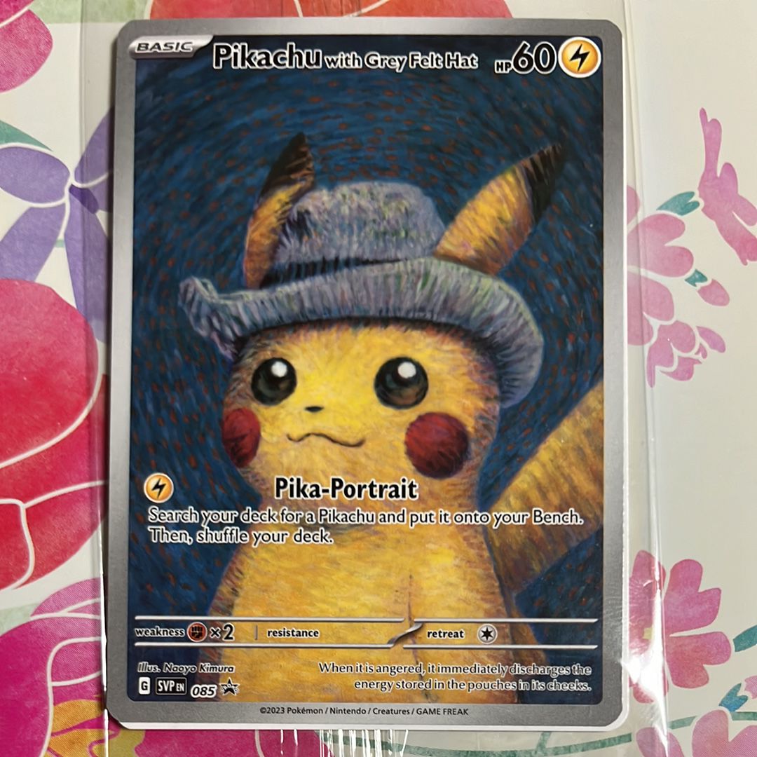 ピカチュウ : プロモ [SVP EN 085](「ゴッホ展」 プロモーションカード「SVP EN」) 【英語版】