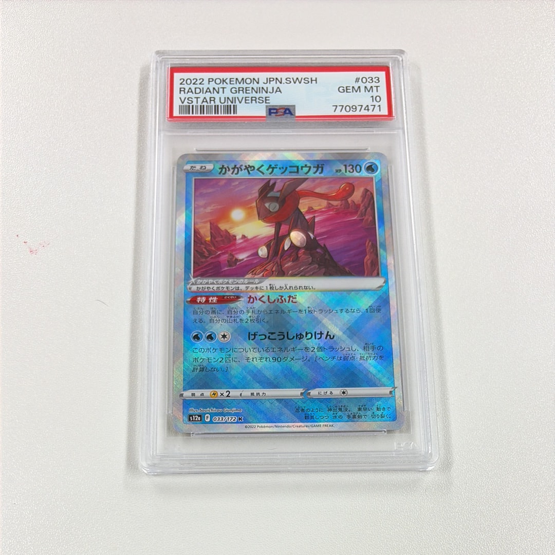 PSA10】ギラティナEX [CP4 091/131](プレミアムチャンピオンパック「EX