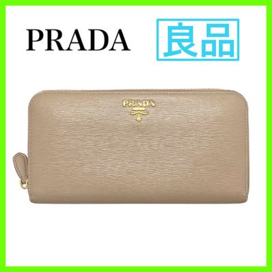 PRADA プラダ レザー レディース 長財布 1ML506 ベージュ