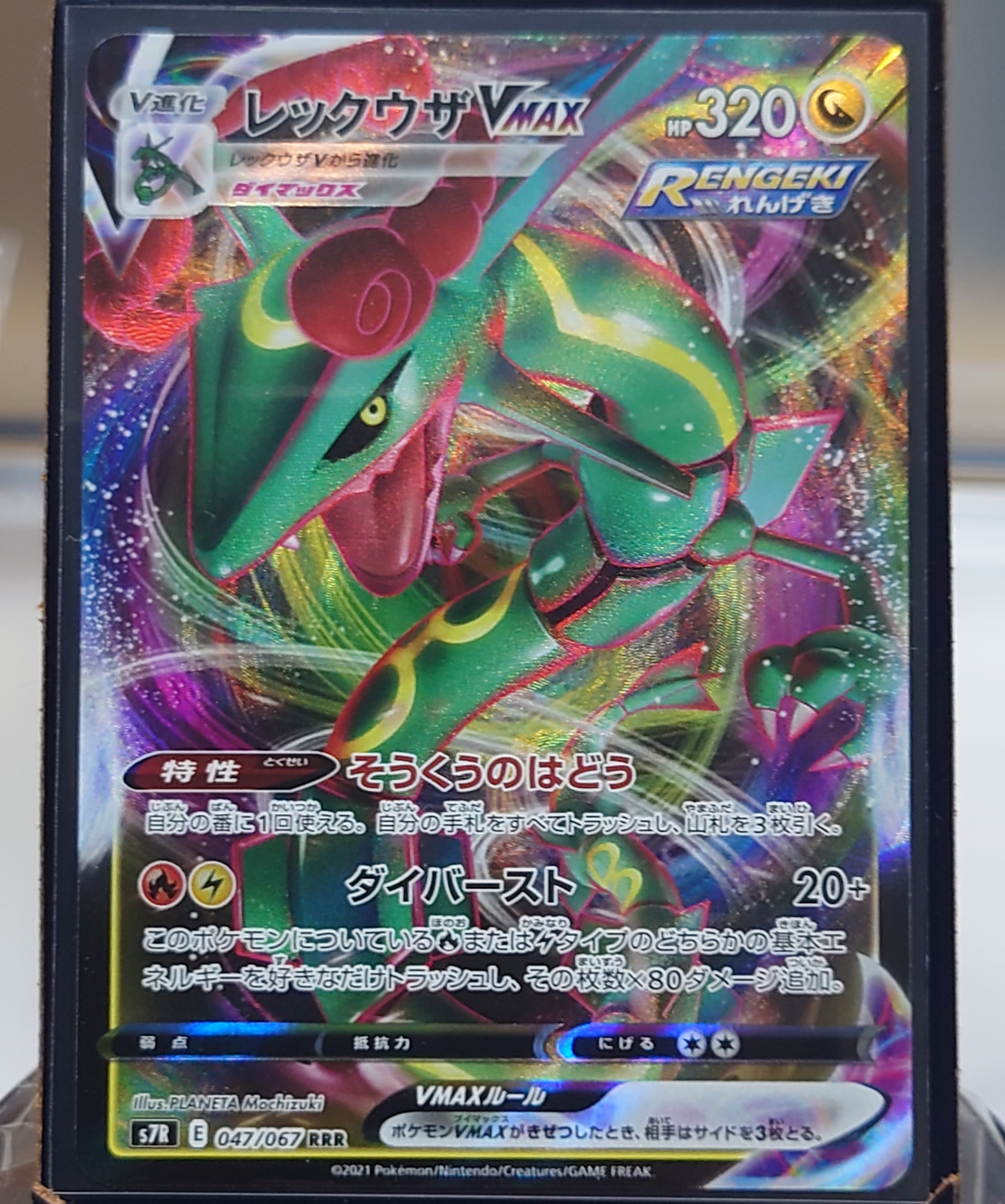 PSA10】リーフィア: プロモ [SV-P 068](「YU NAGABA×ポケモンカード
