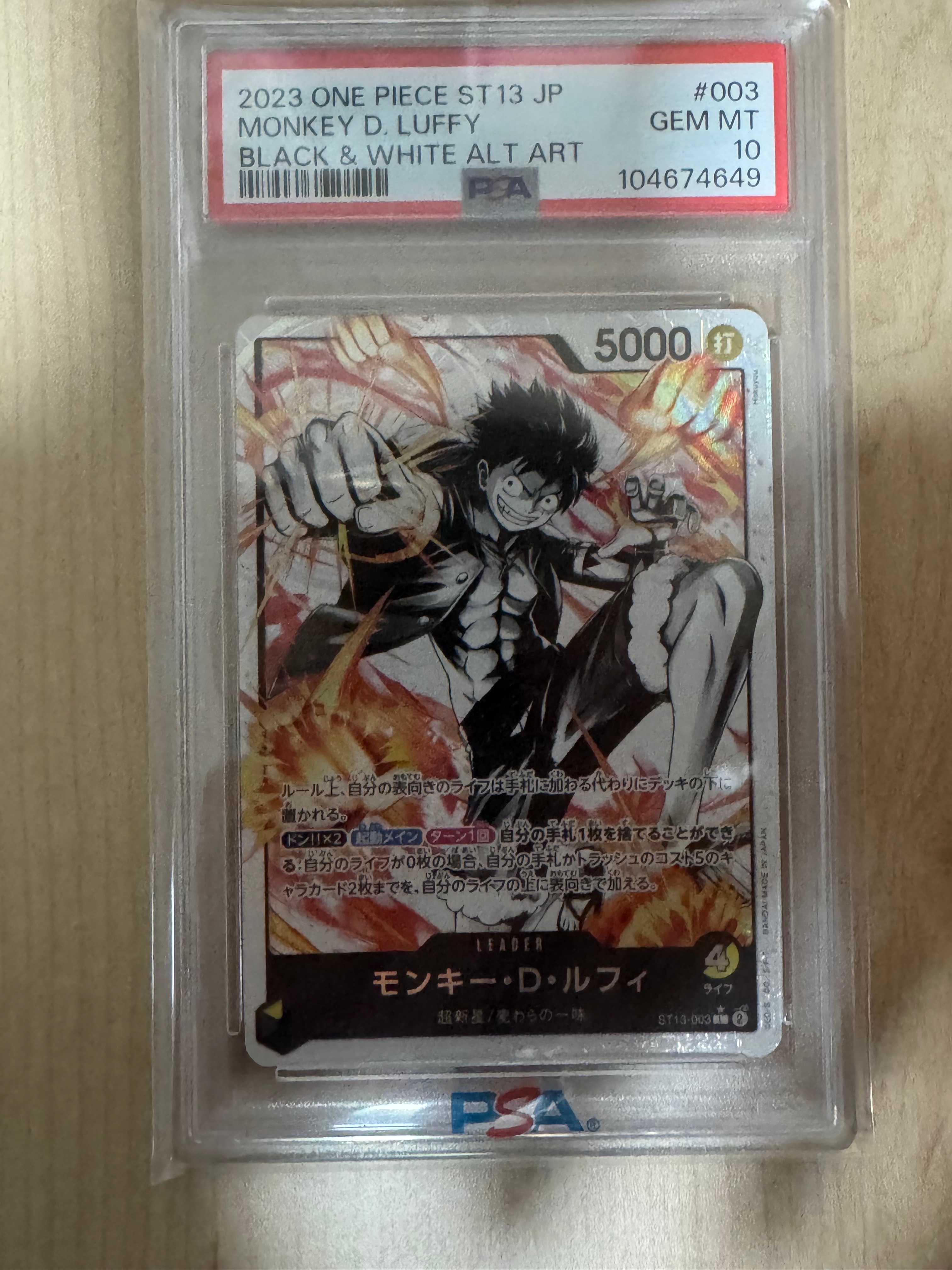 PSA10】モンキー・D・ルフィ L-P [ST13-003](プレミアムカード