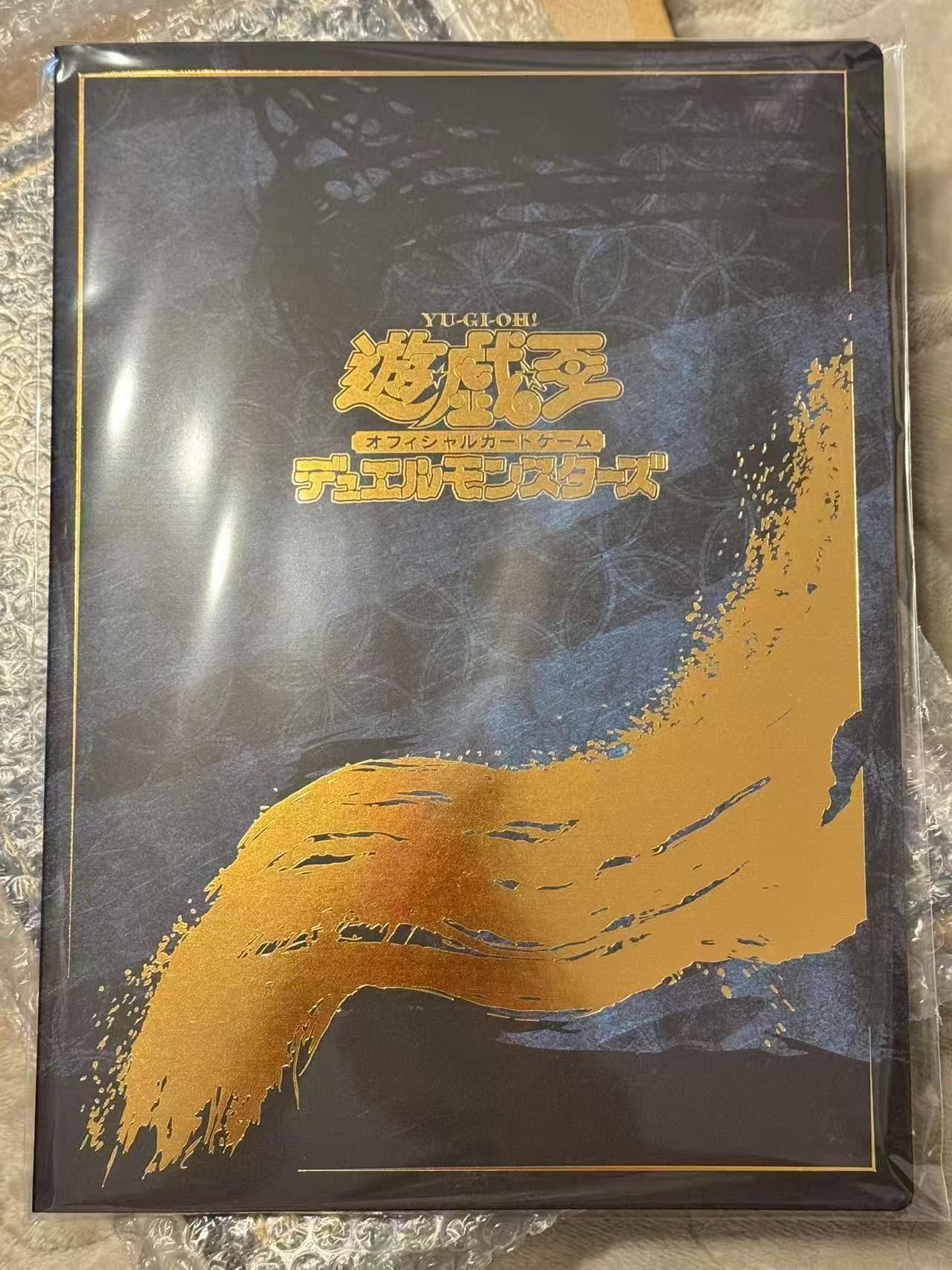 青眼の白龍 25th SE [NYC1-JP001](遊戯王カードゲーム25周年 浮世絵風 フレーム切手セット) シングルカード