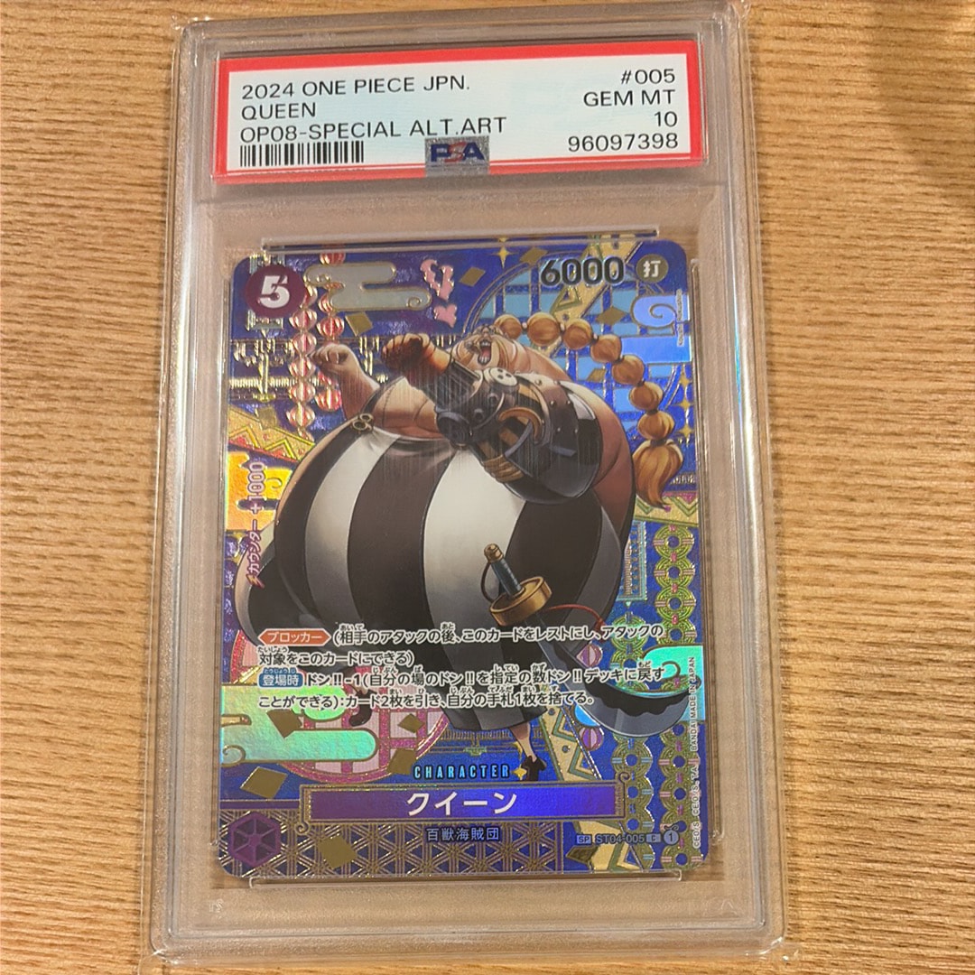 PSA10】クイーン [ST04-005] (フラッグシップバトル記念品) 1枚の中古