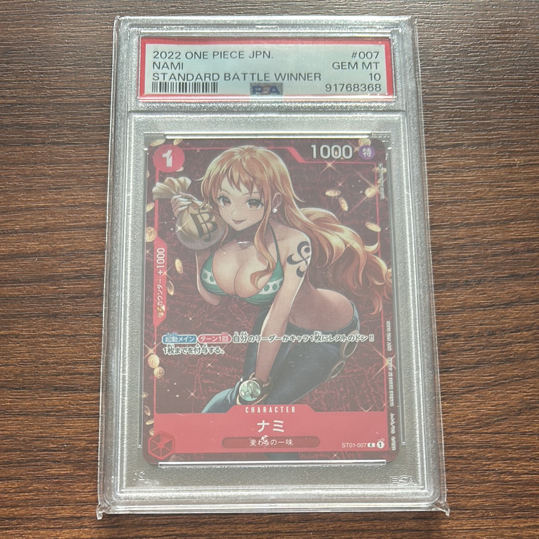 ナミ P [ST01-007]  (スタンダードバトル 優勝記念品)