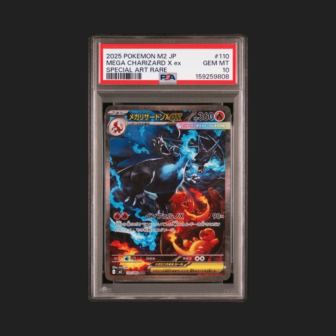PSA10】ピカチュウ :ミラー [SI 127/414](ソード＆シールド「スタート