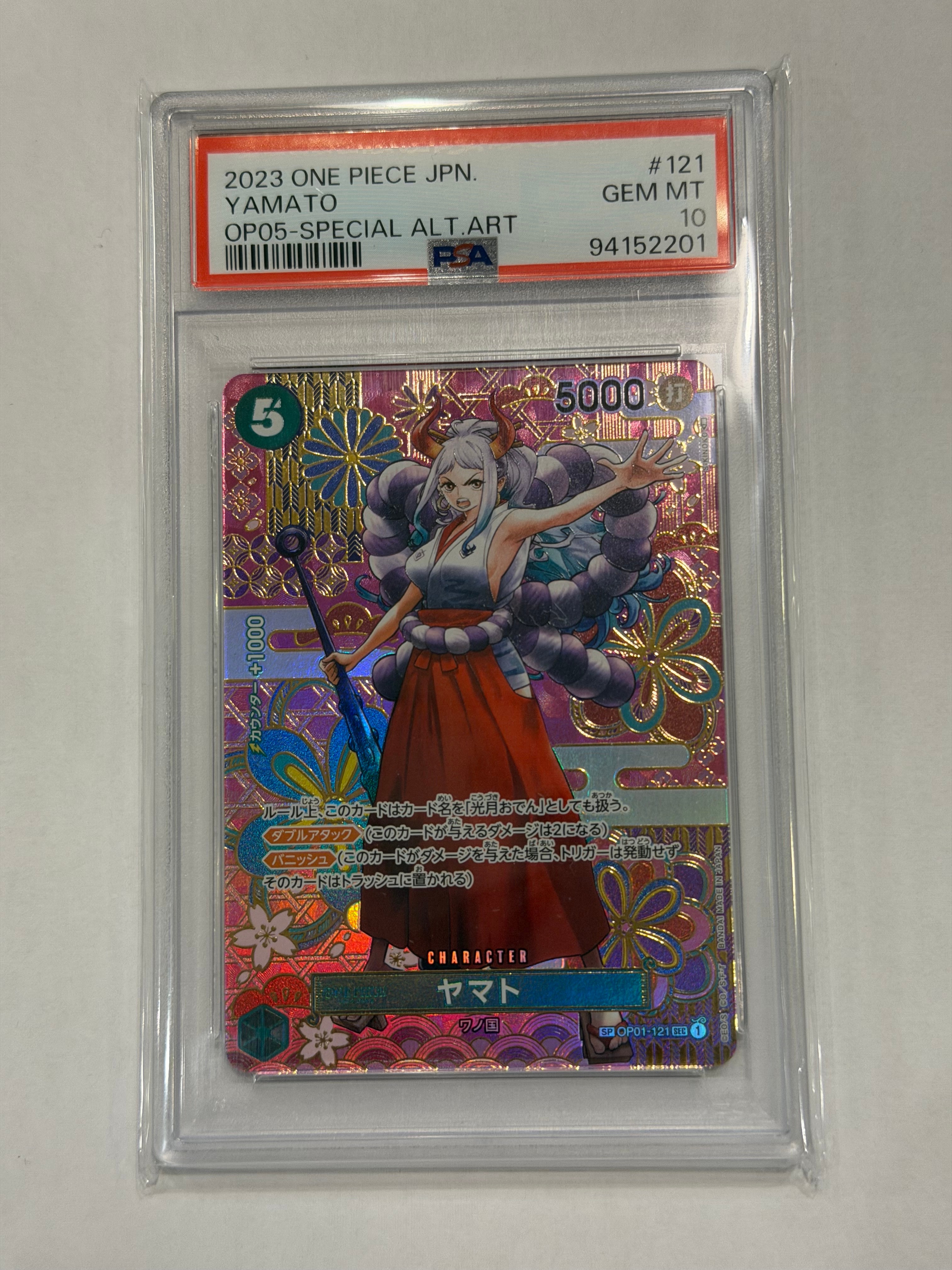 ヤマト SEC-SPC [OP01-121] (ブースターパック 新時代の主役)の新品