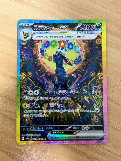 す*ー様 ミュウV SR S8 フュージョンアーツ 105/100 PSA10 2026年最新 す*ー様 ミュウV SR S8 フュージョンアーツ 105/100 PSA10 2026年最新